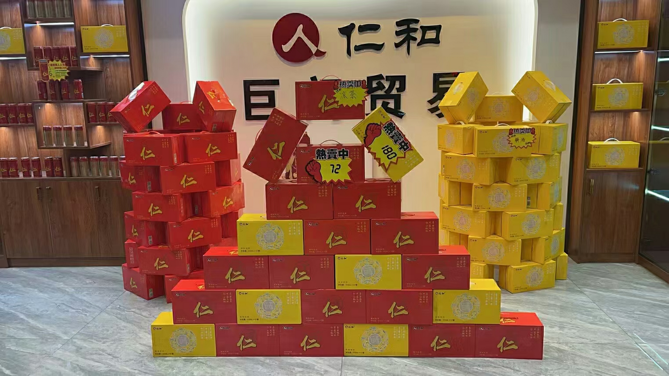 仁甘菁解酒饮料是仁和药业历时3年时间研发出品,在我们集团内被定为第