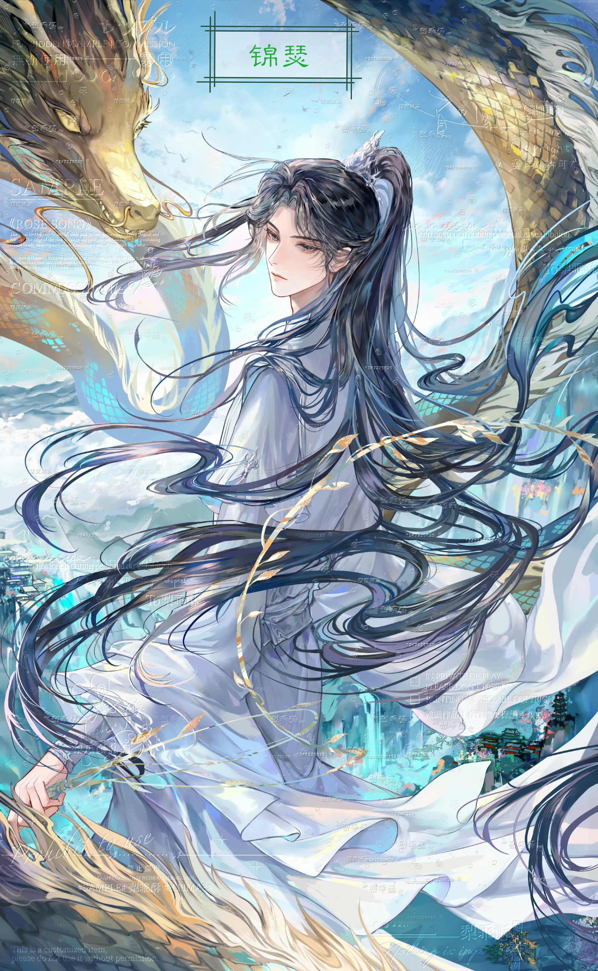 天问不及他,何来藏美人?#二哈和他的白猫师尊# #楚晚宁墨燃