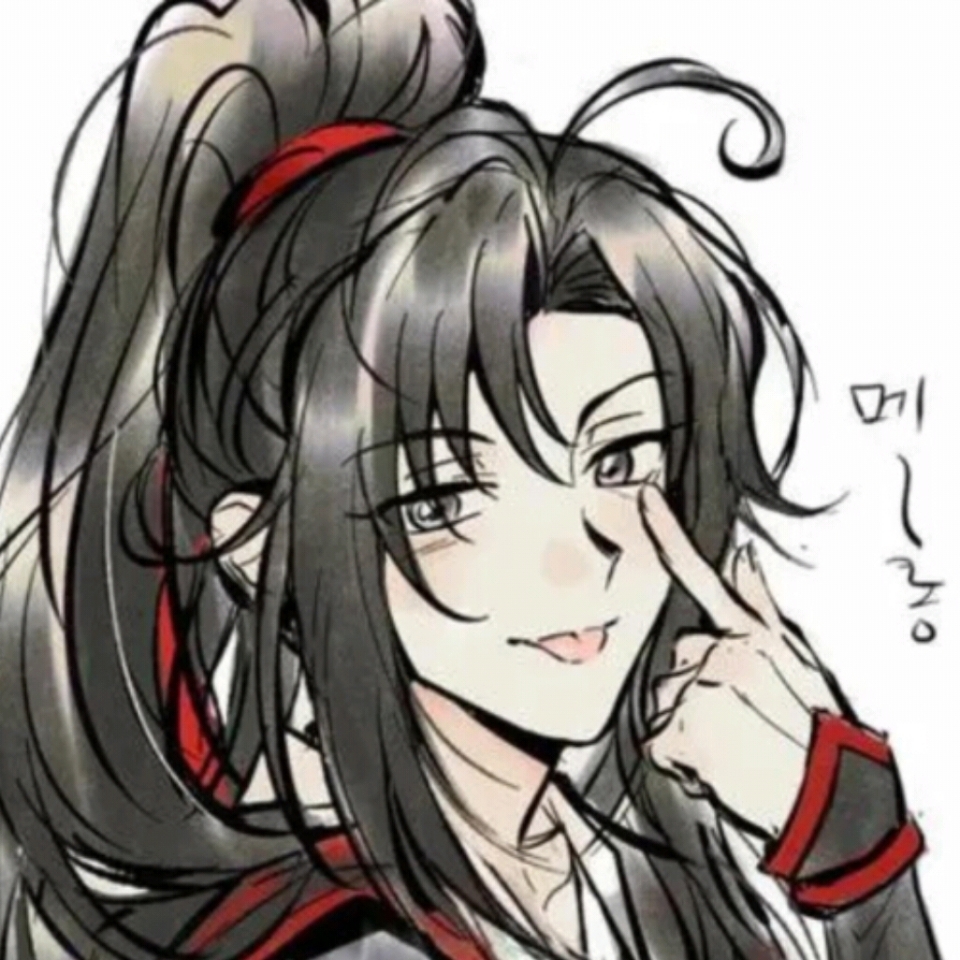 忘羡小专辑~~~可适合当头像了呢~[打call]