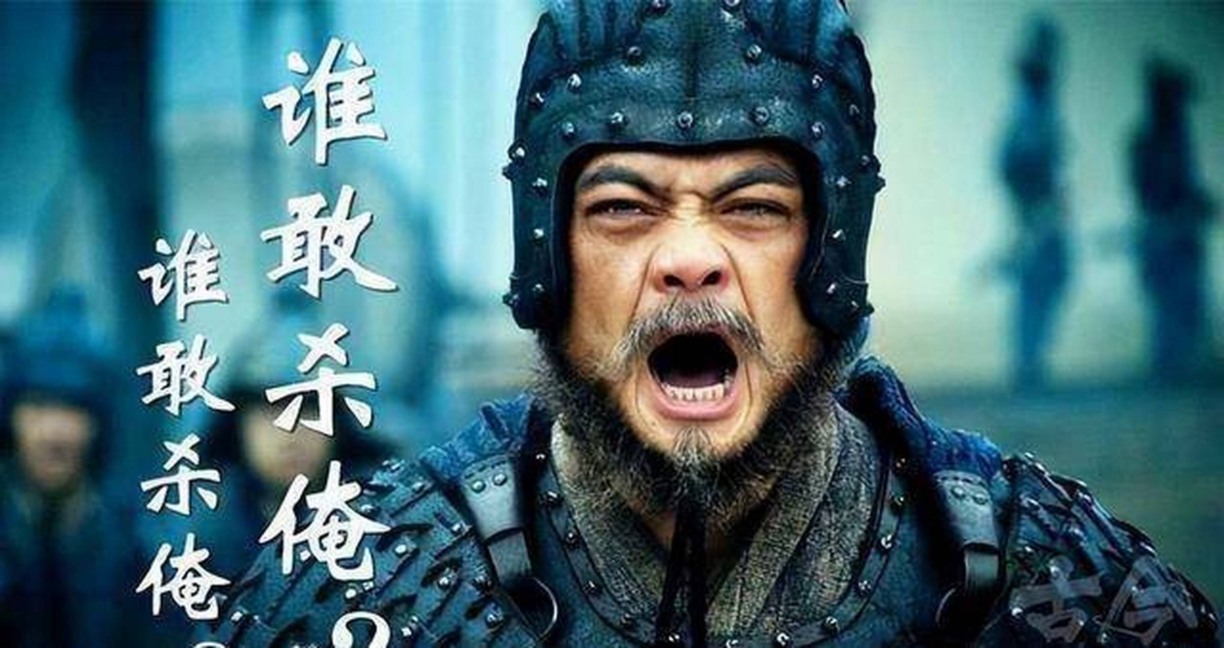 三国演义中九大搞笑遗言: 1.许攸:"汝等皆匹夫耳,何足道哉!