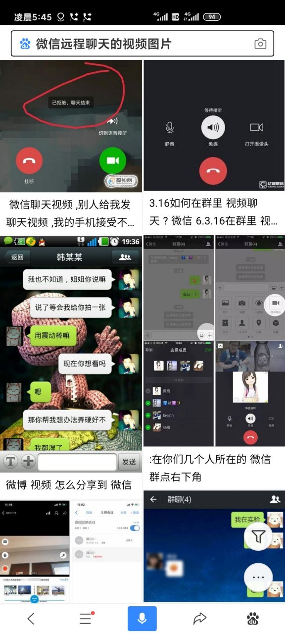 通过微信或者qq远程视频聊天功能,【收费,教人使用软件,也可以用這種