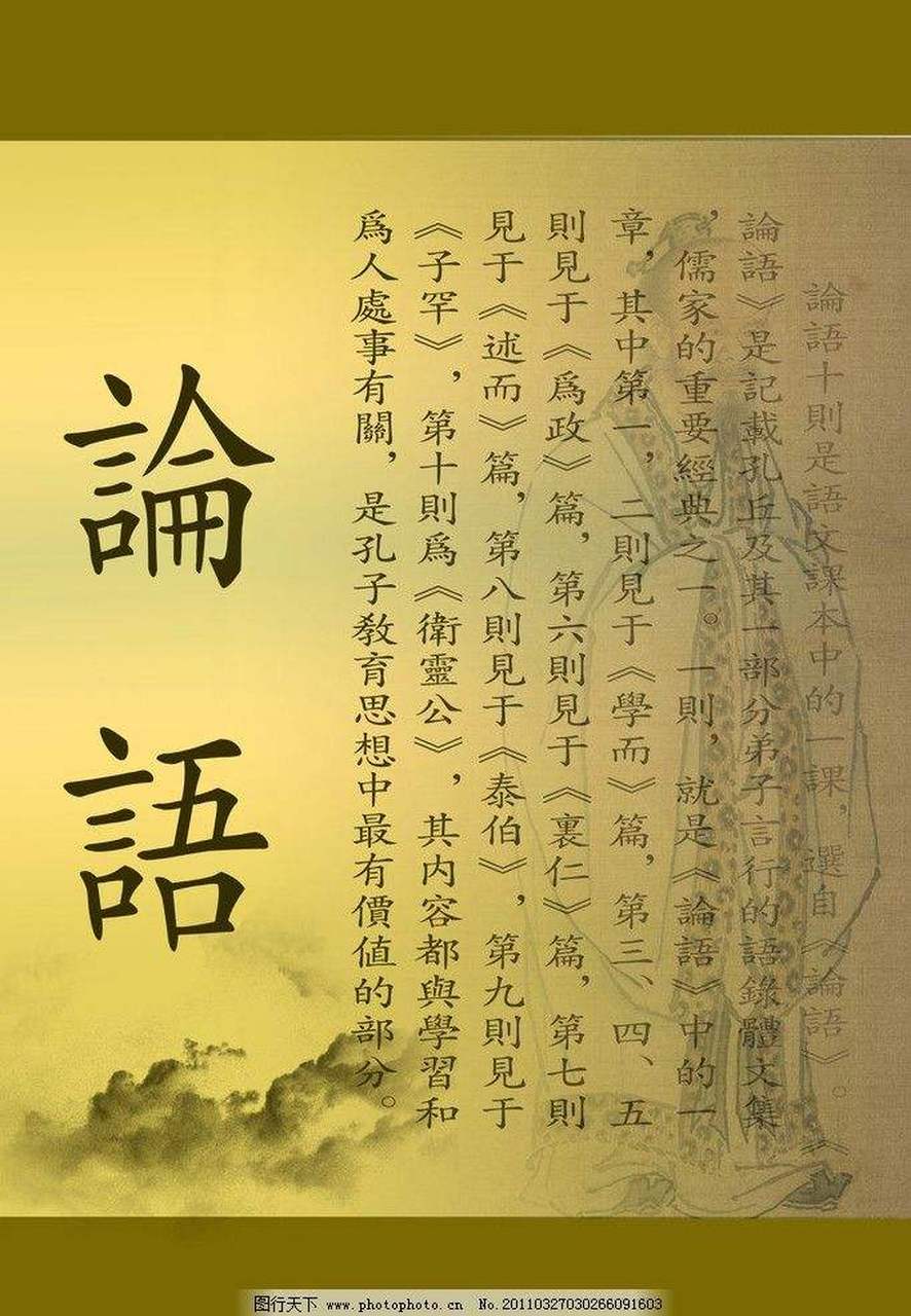 一张虚拟图片,把耶稣画到了一个公园里 耶稣领着一个小孩子,走在公园