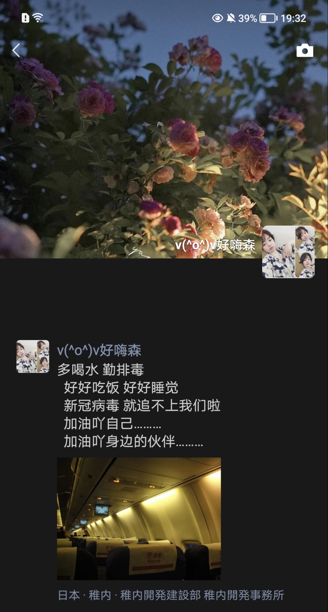  第一次疫情的时间是多少年(第一次疫情是哪一年)
