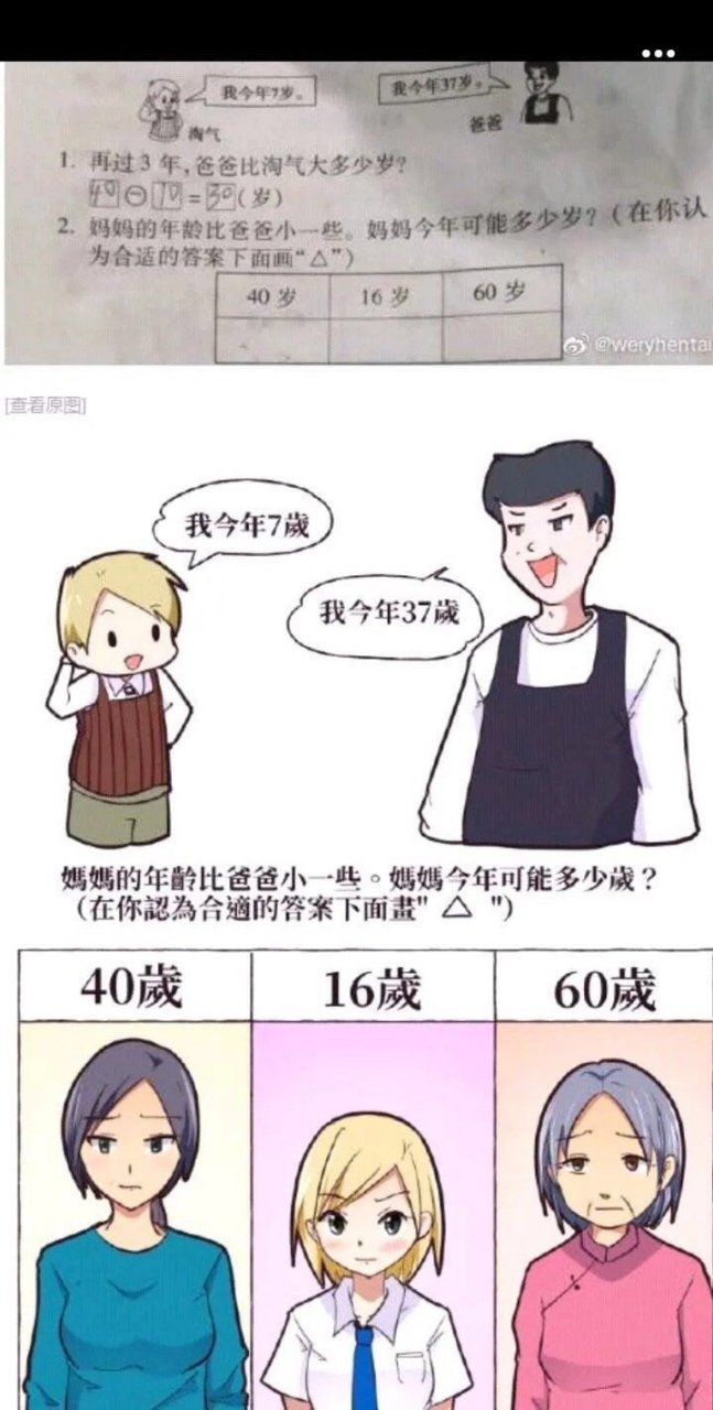 三年起步最高死刑[滑稽]