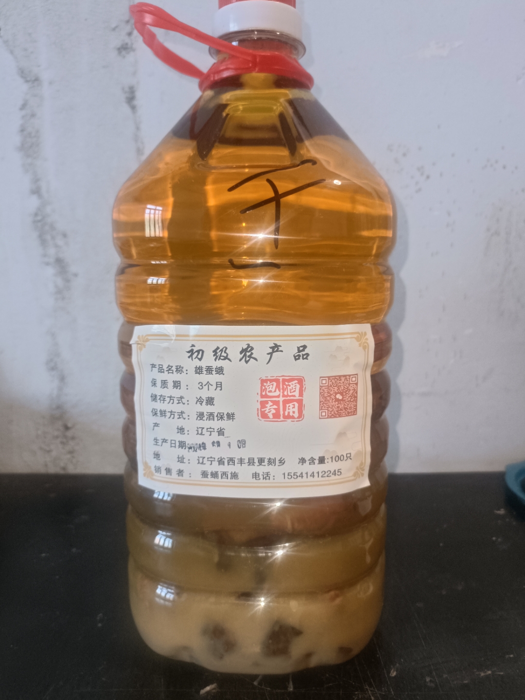 50只,每天一杯自制雄蛾酒,记录生活的小幸福,雄蚕蛾泡酒好处多