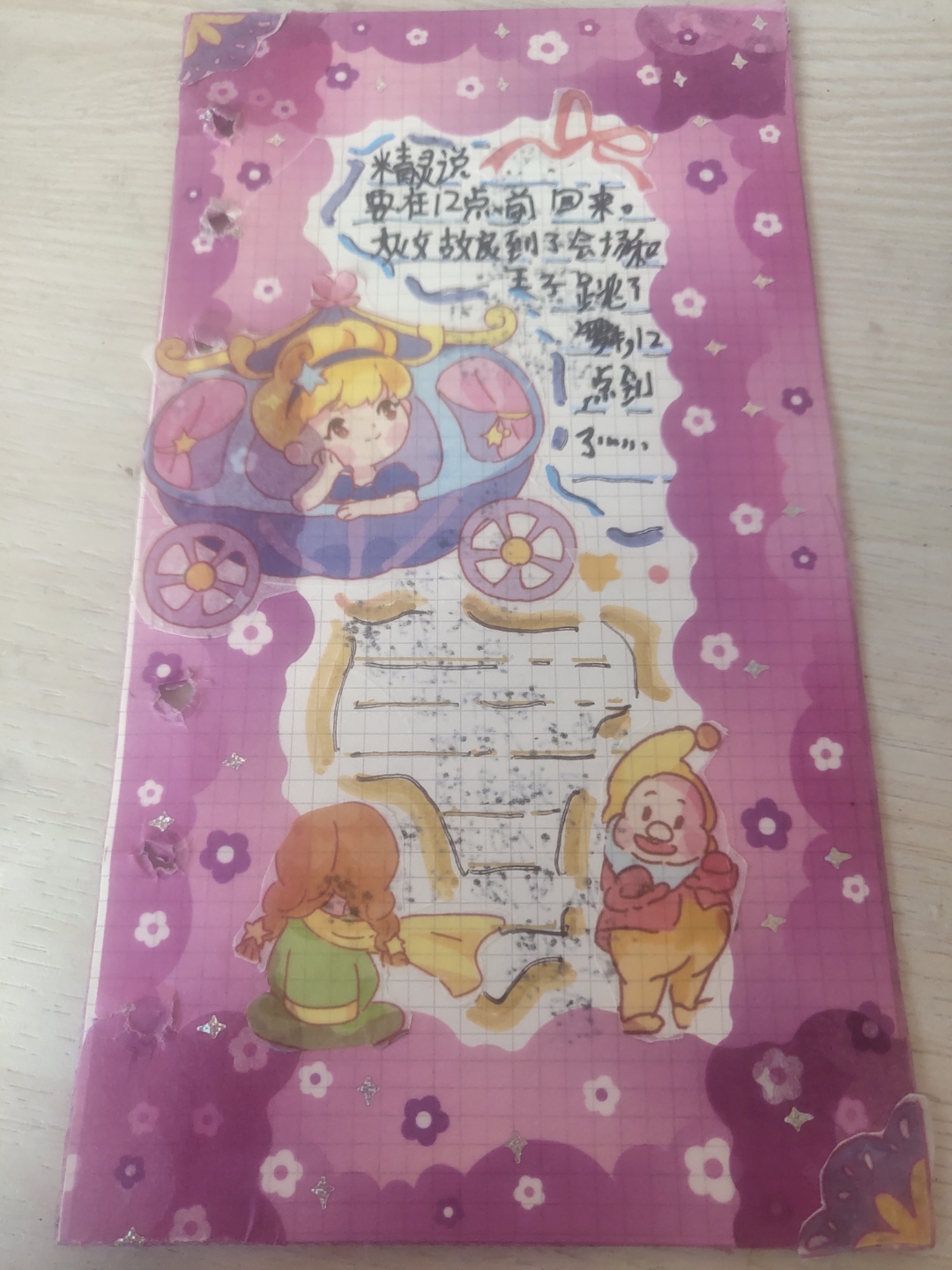 自己做的灰姑娘手帐.[嘻嘻][嘻嘻][嘻嘻]