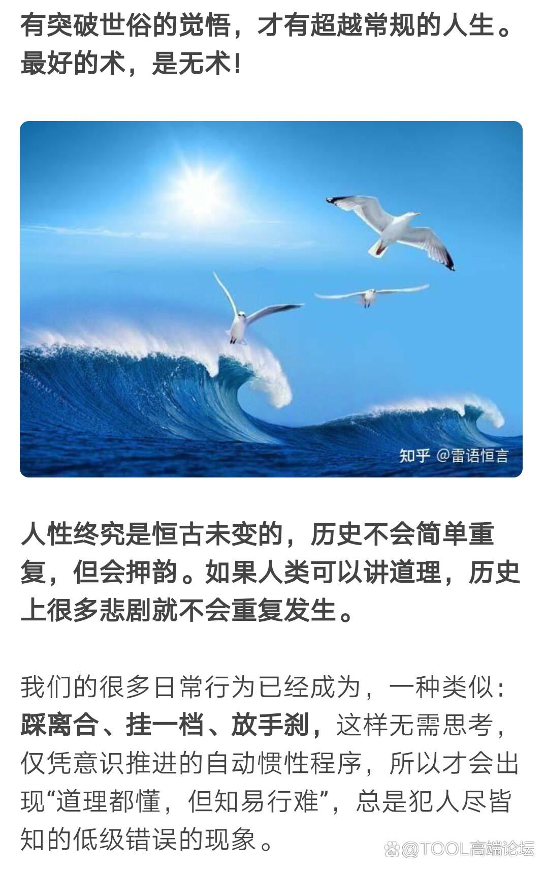 必应远至的意思=必有远虑的前一句是什么