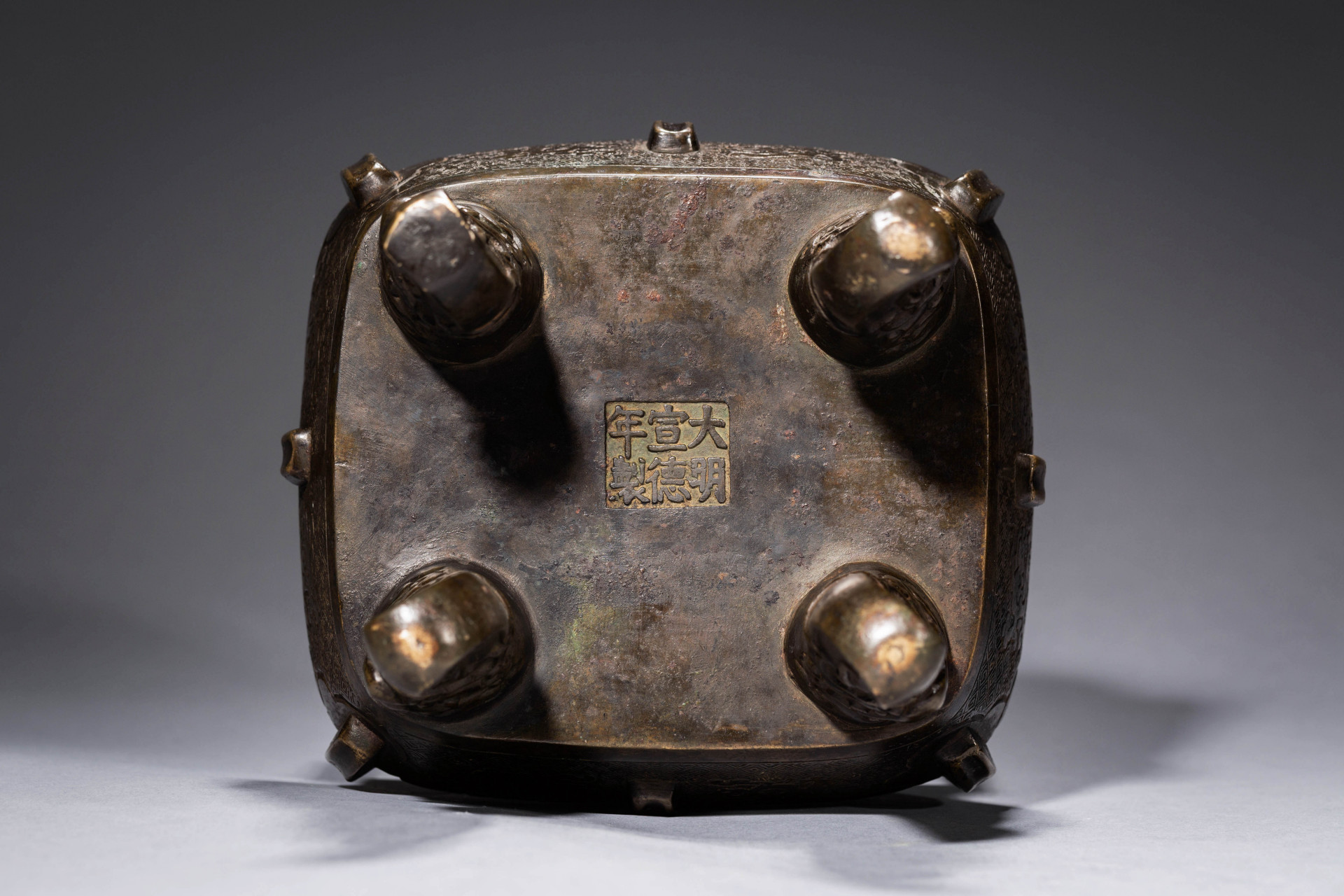 清中期 带原座 大明宣德年制款 兽足鼎式炉