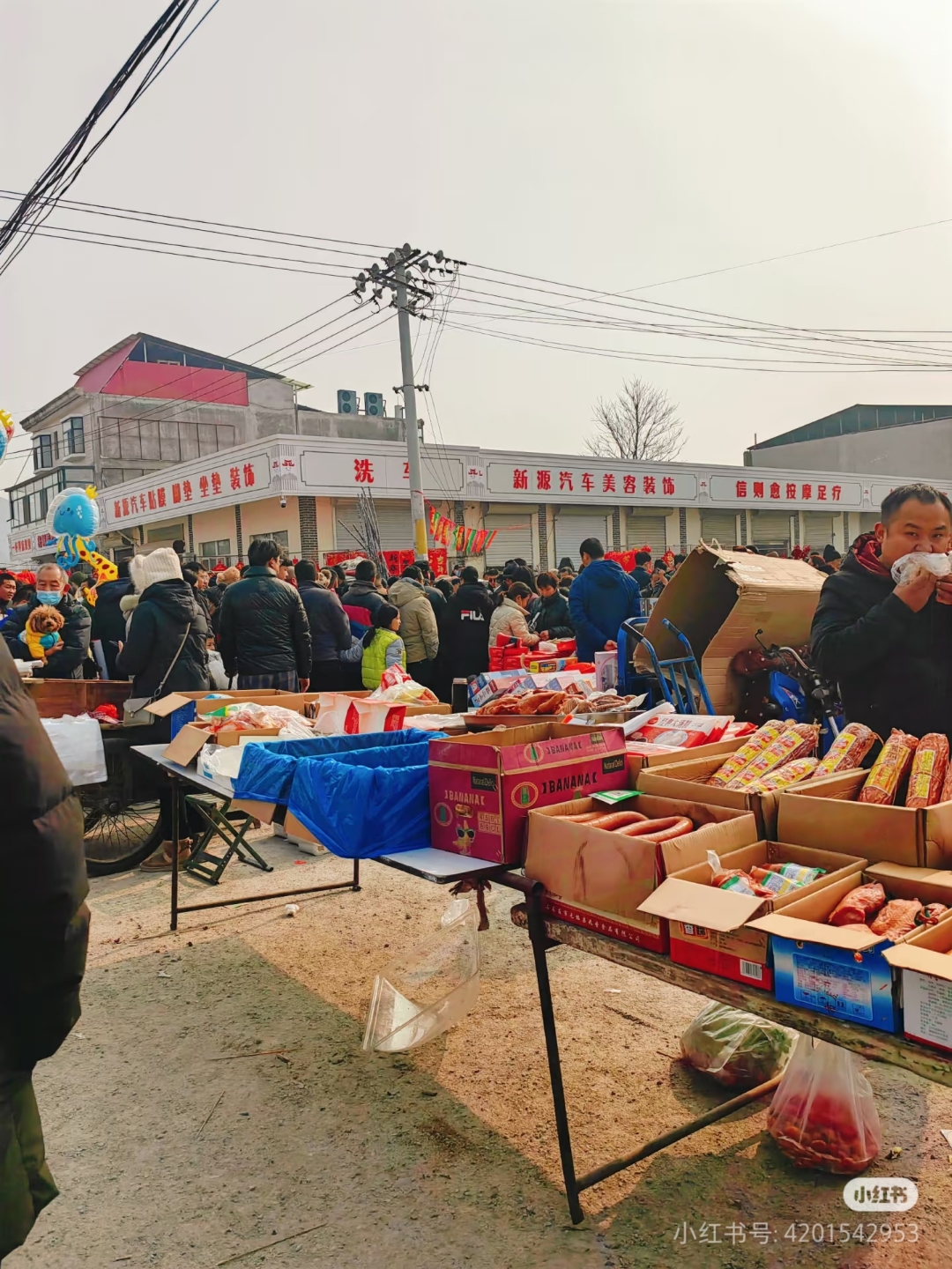看见山东菏泽大集上,热热闹闹,红红火火的场景,能一下子把你拉进