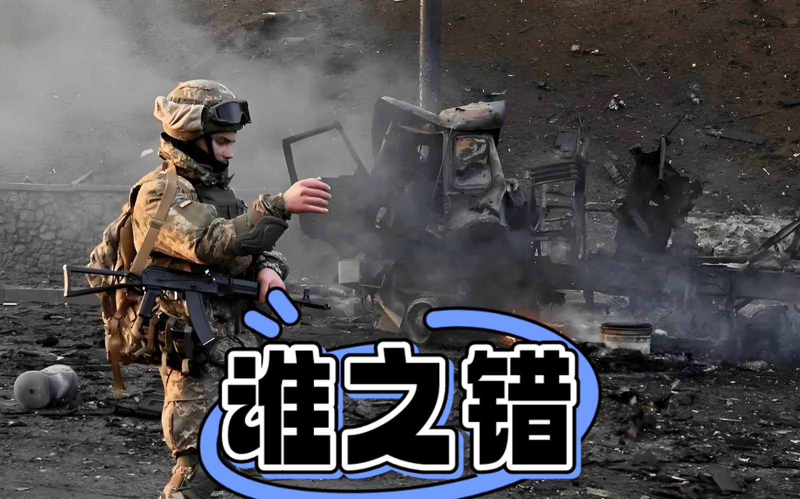 北马其顿惜败乌克兰，遗憾止步欧洲杯小组赛的简单介绍