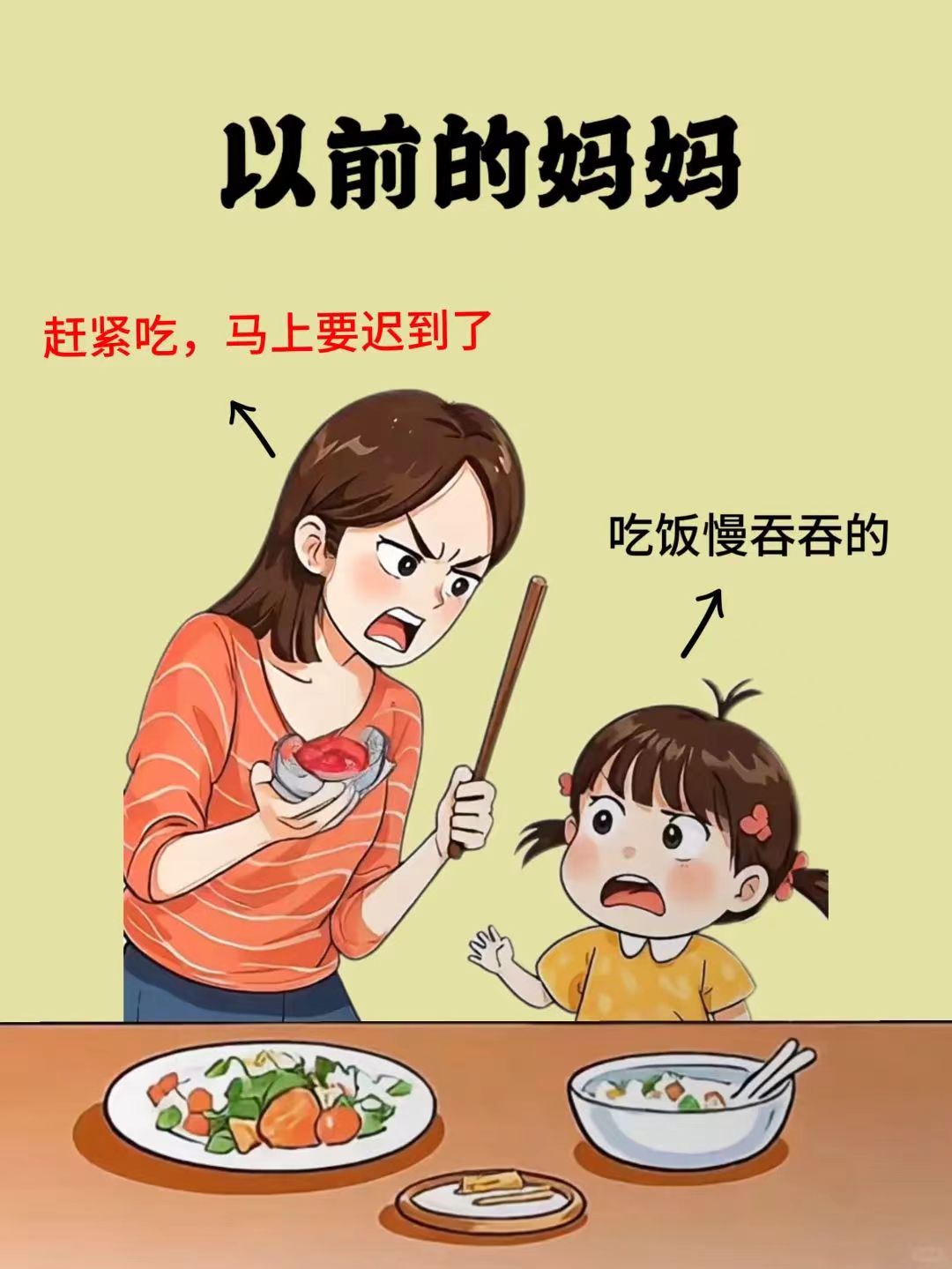 儿子怒怼妈妈全集