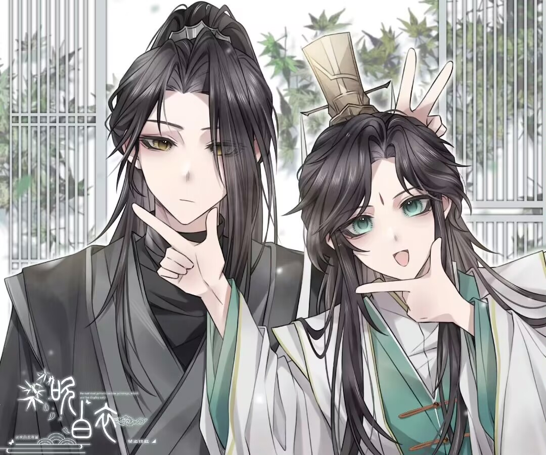 天官赐福#祝师青玄生日快乐祝贺玄生日快乐