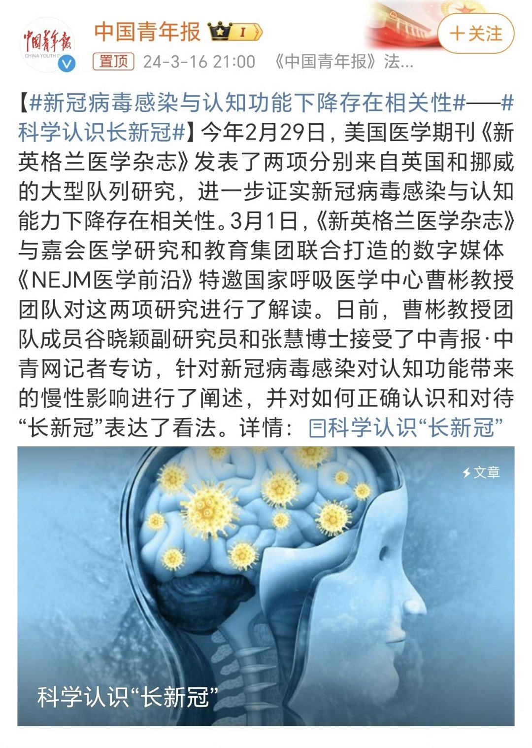  疫情病毒后遗症有哪些呢图片大全(疫情病毒叫什么名字)