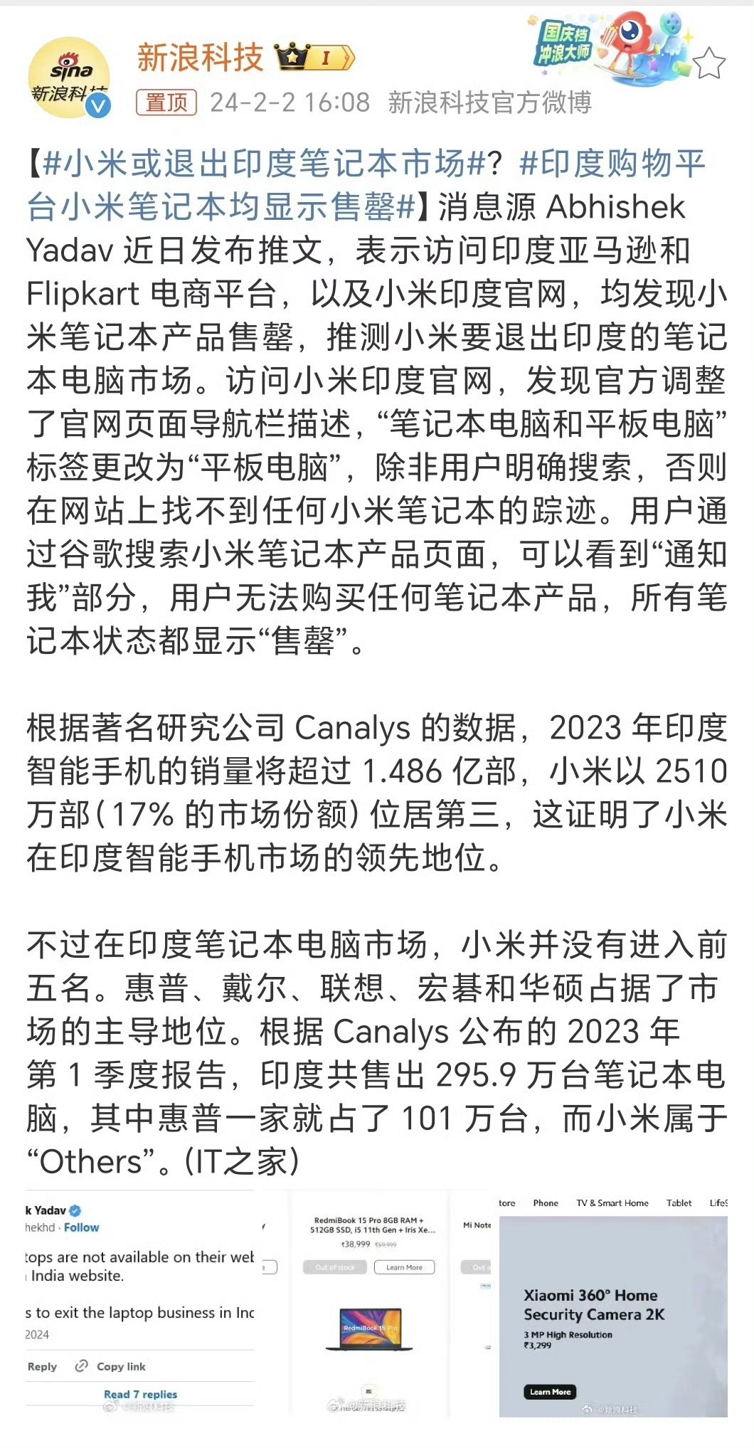 电脑连不上小米热点(为什么电脑无法连接小米手机热点)