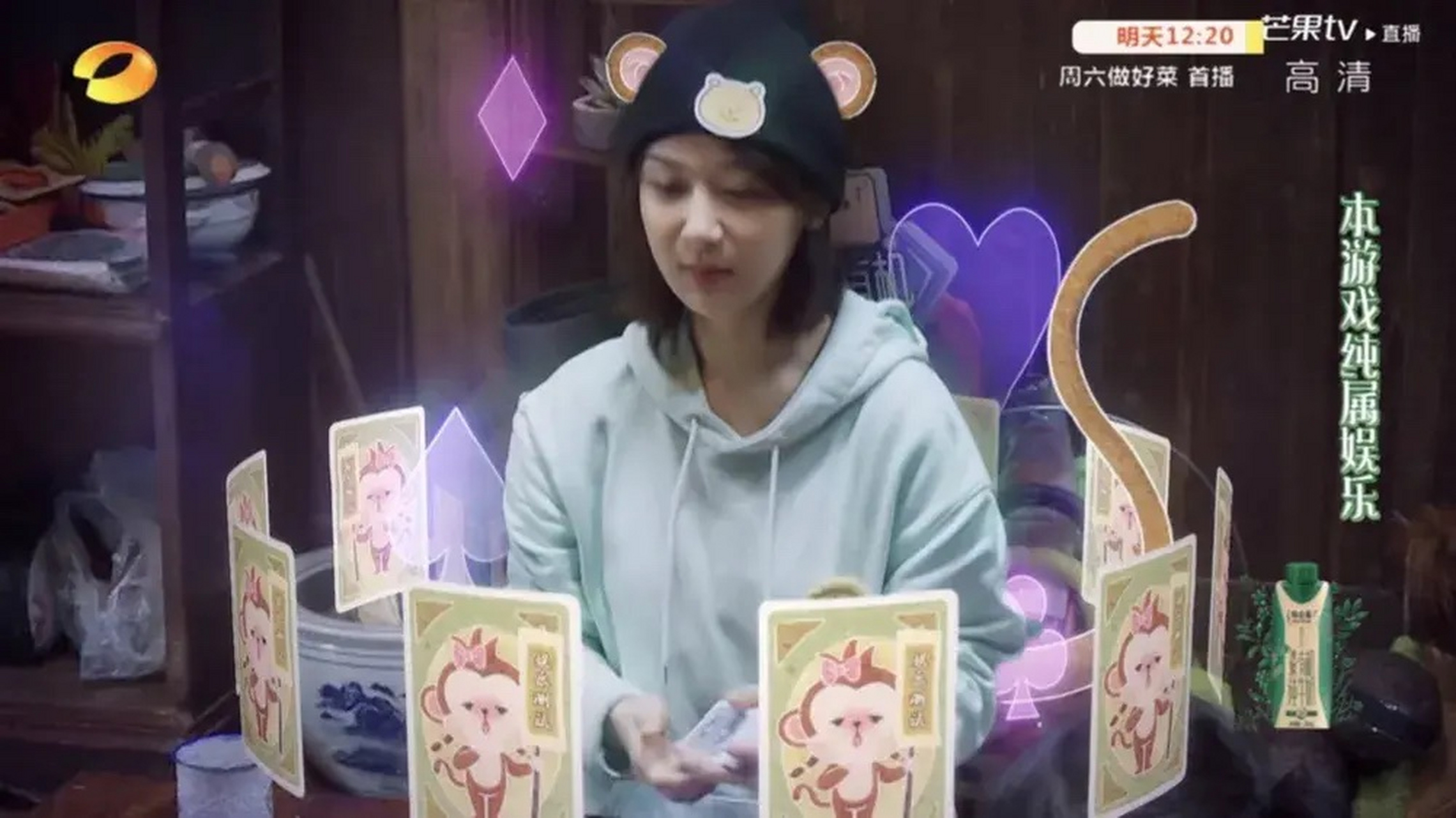 杨紫用扑克牌给张子枫"算命",第一张牌算出来的结果,就让妹妹的心,凉