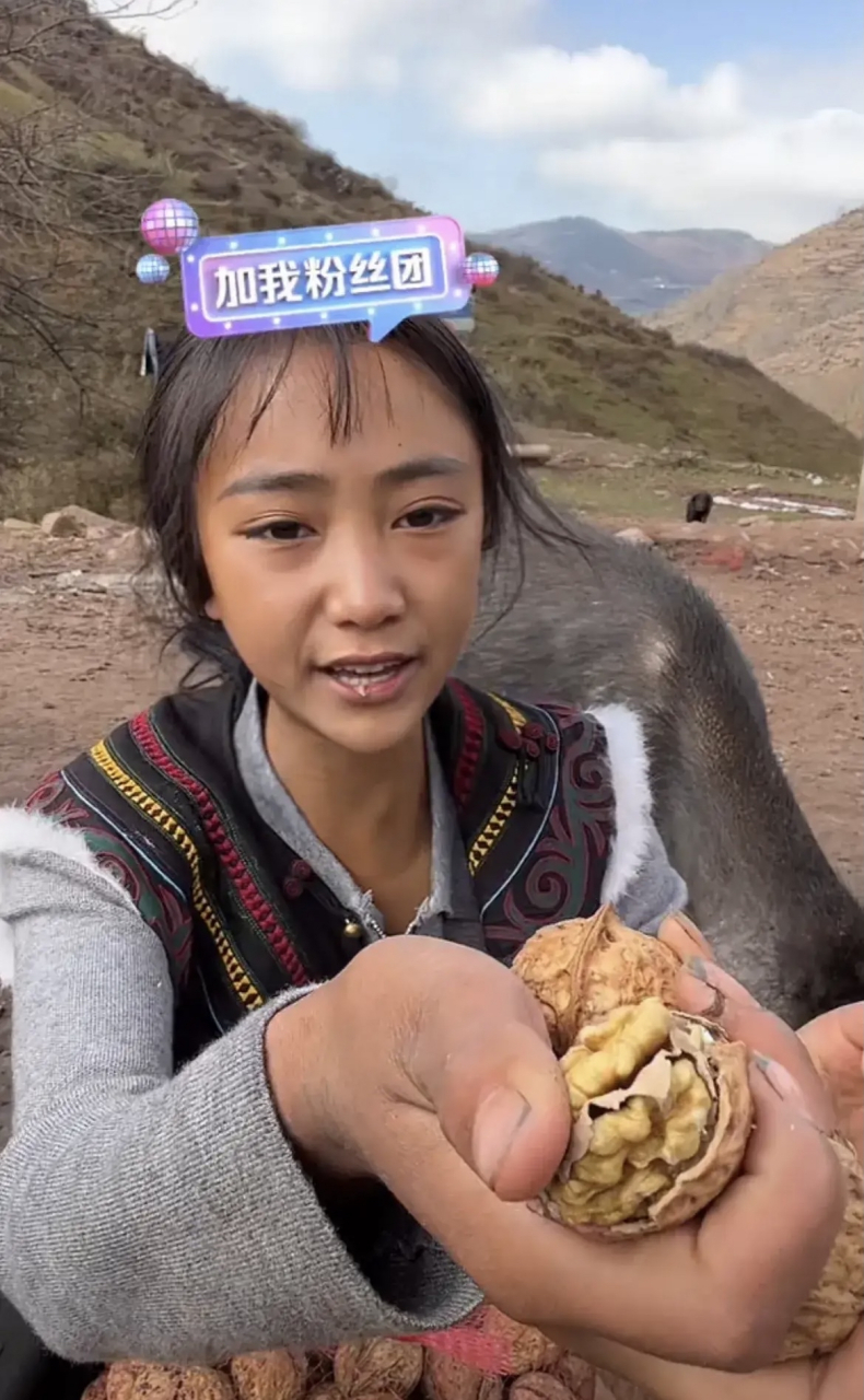 大凉山彝族孟阳图片