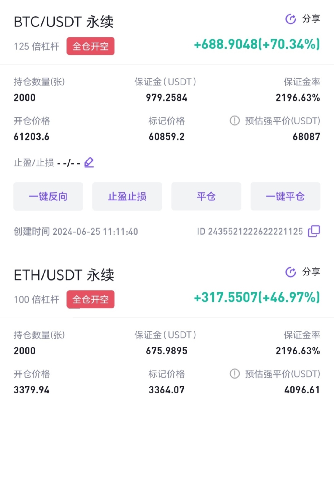 比特币账户500币截图图片