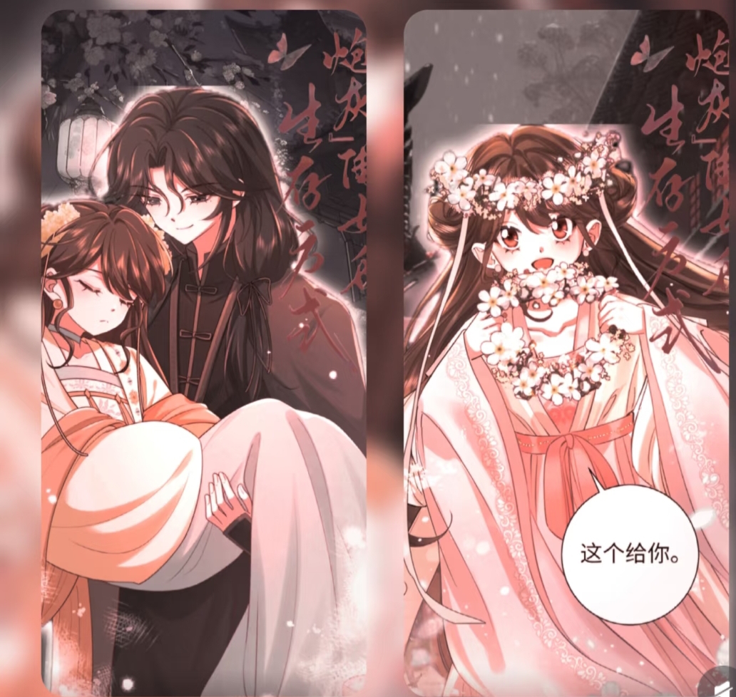 炮灰美人总被花式爆炒怀孕