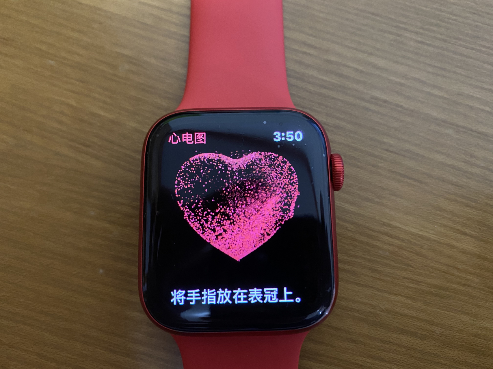 applewatch心电图# #applewatch6# #心电图# 大家觉得apple watch的