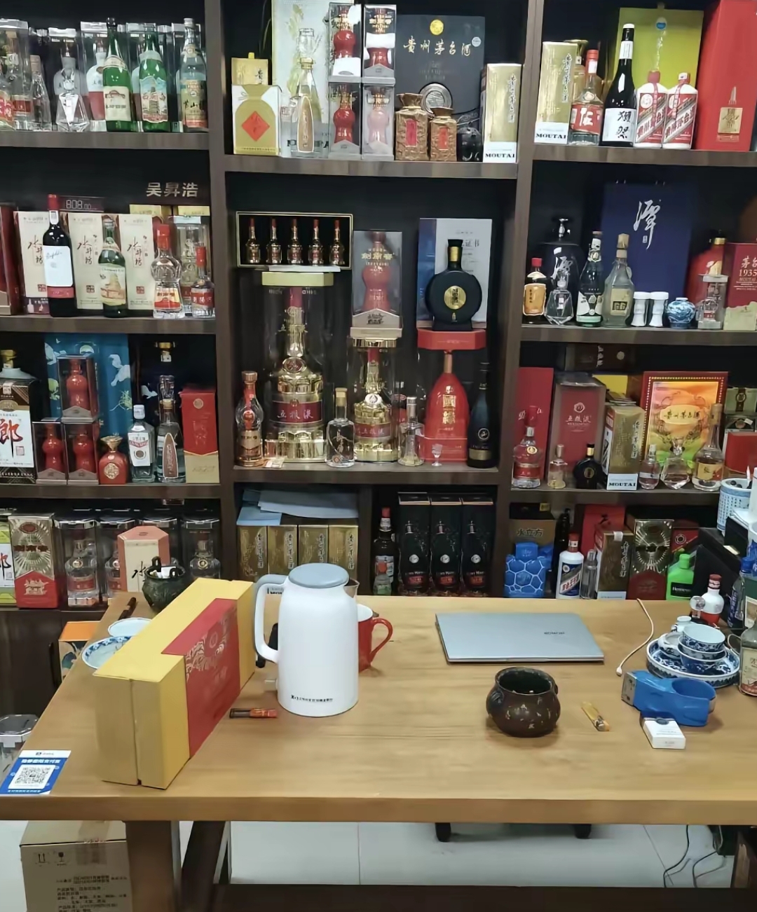 烟酒店照片真实图片