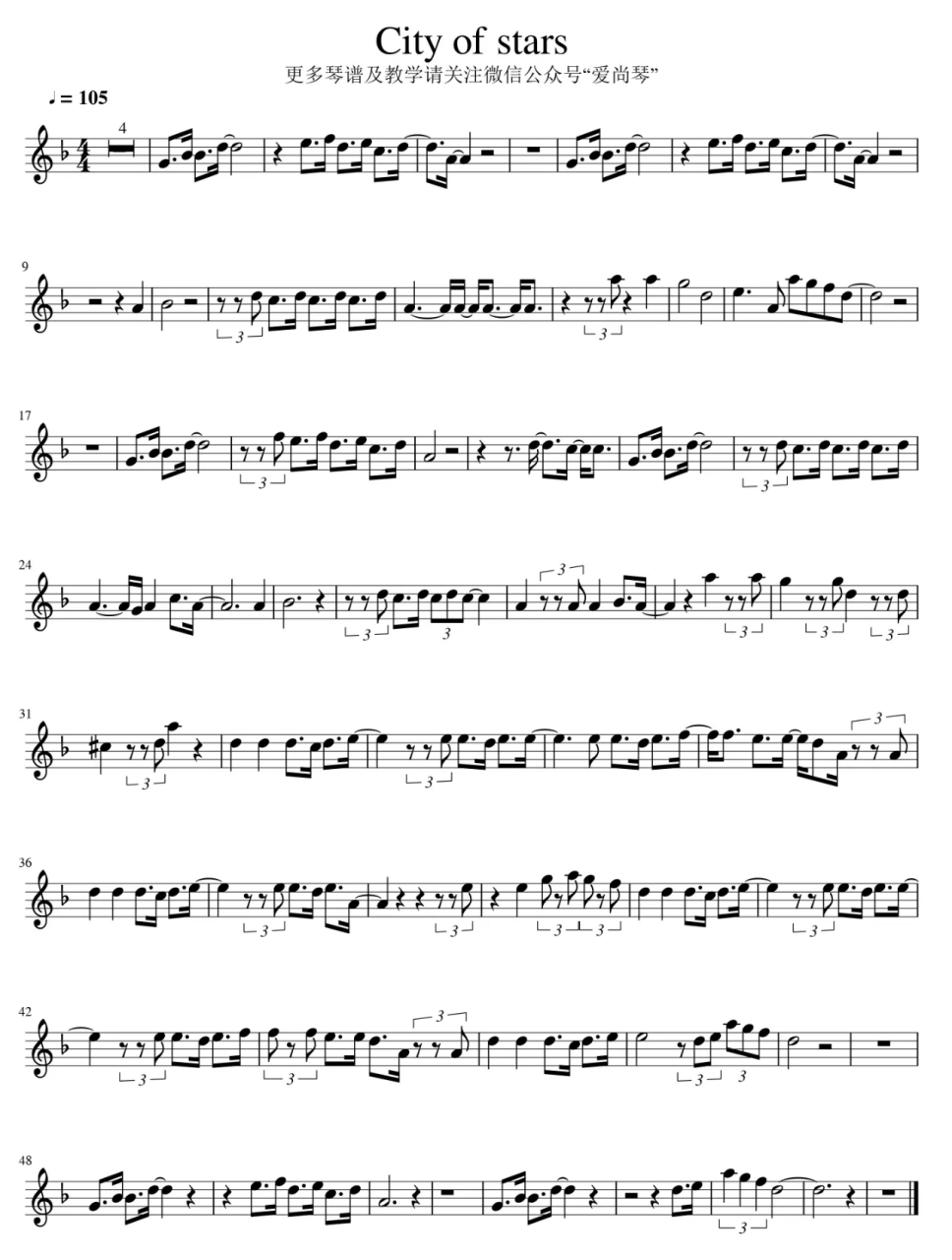 高清小提琴谱"city of stars"#爱尚琴工作室
