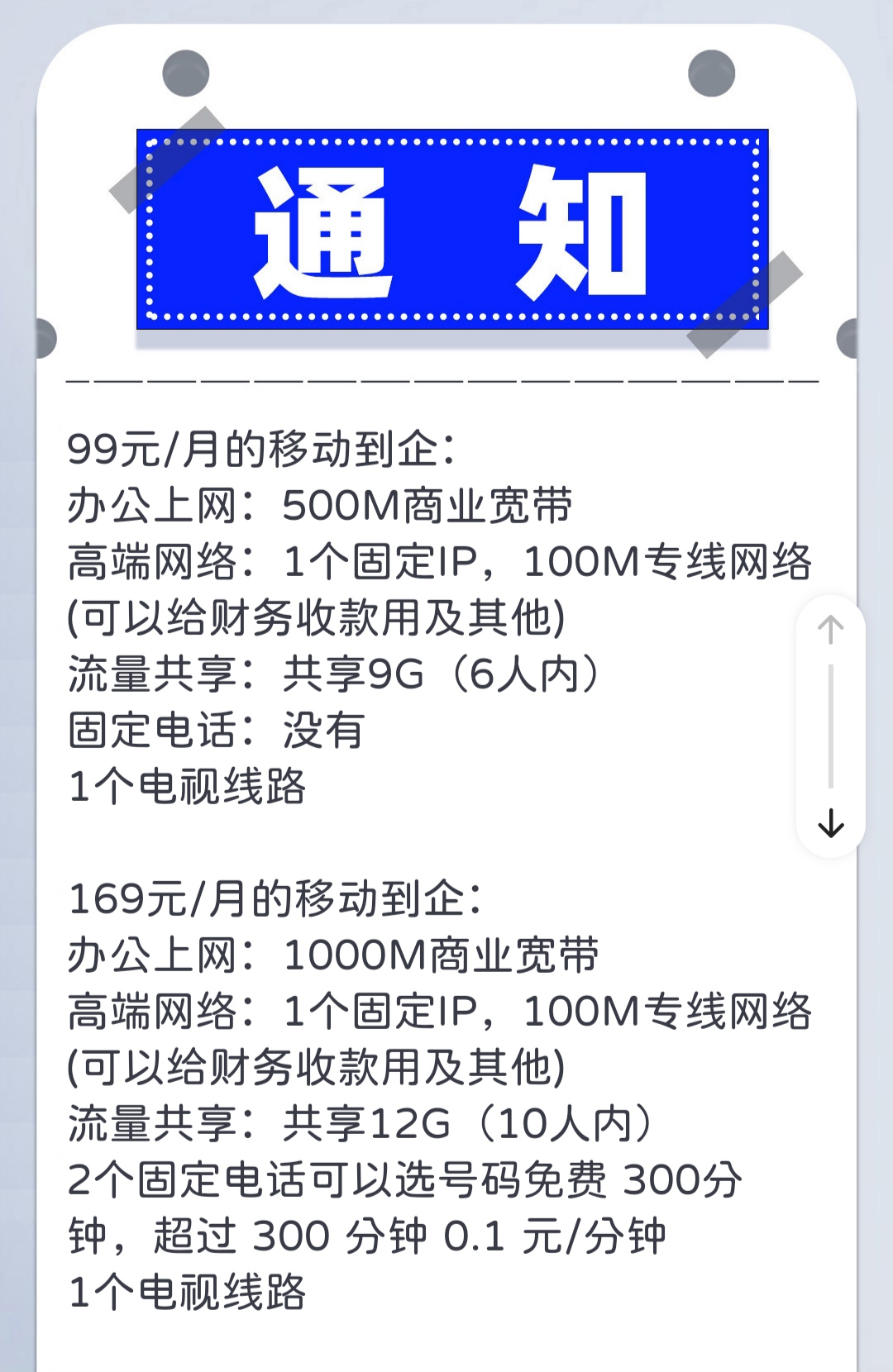 专线网络网站_专线网络网站有哪些
