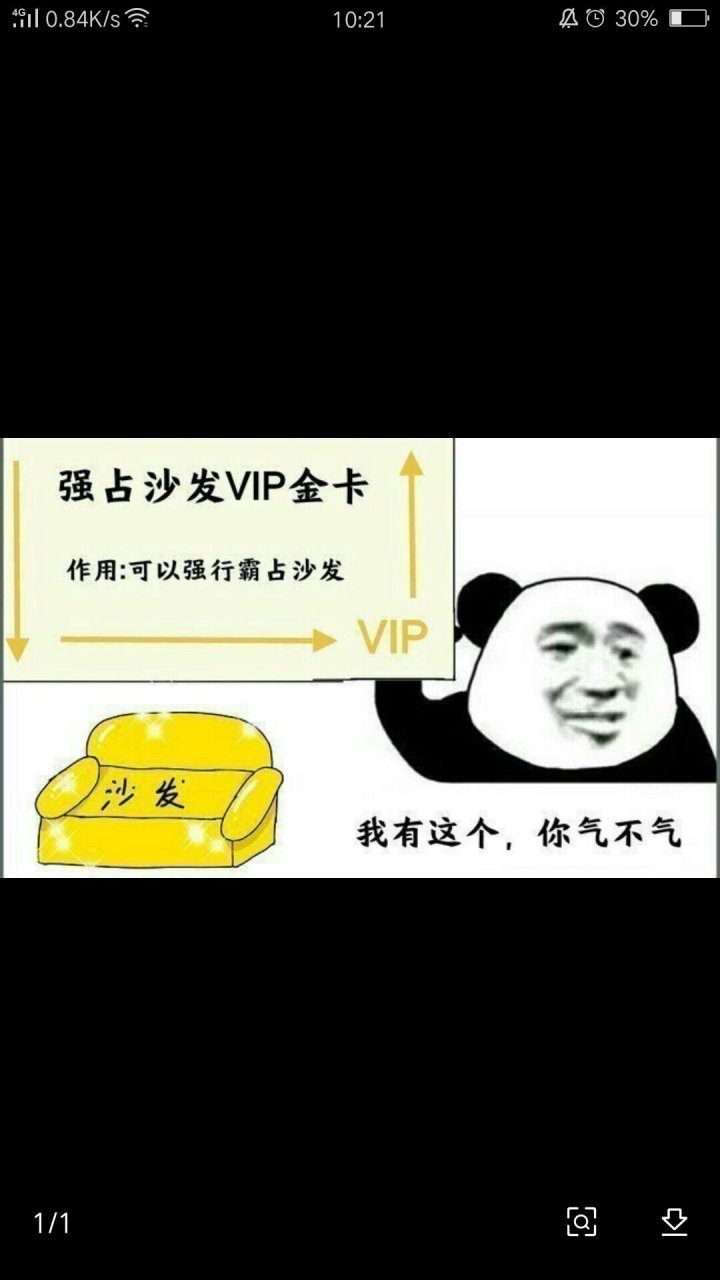强占沙发卡,来了[嘻嘻][嘻嘻]