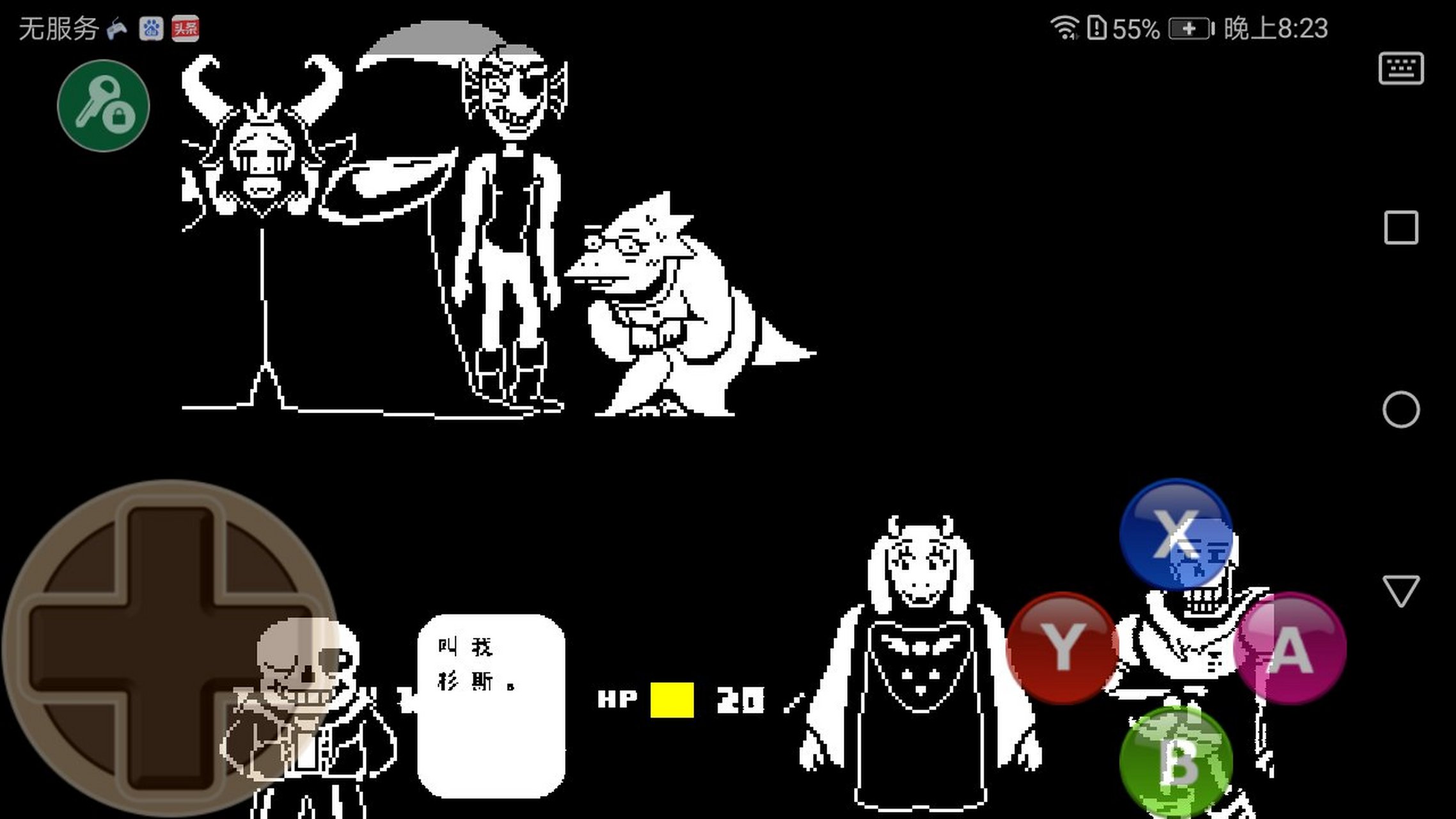 大家用那种奇怪的表情盯着羊妈和sans干什么?[滑稽][滑稽]