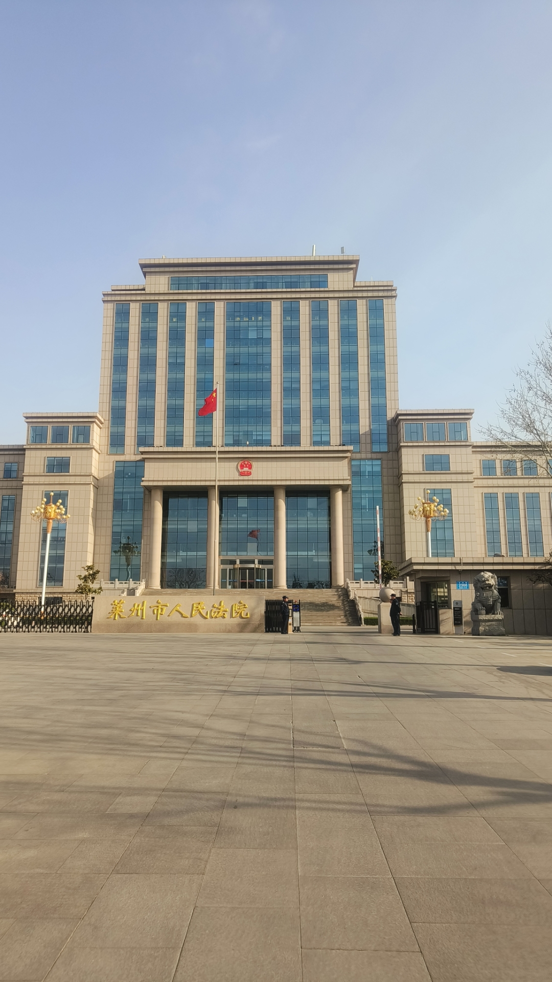 莱州市人民法院开庭,法治进行中