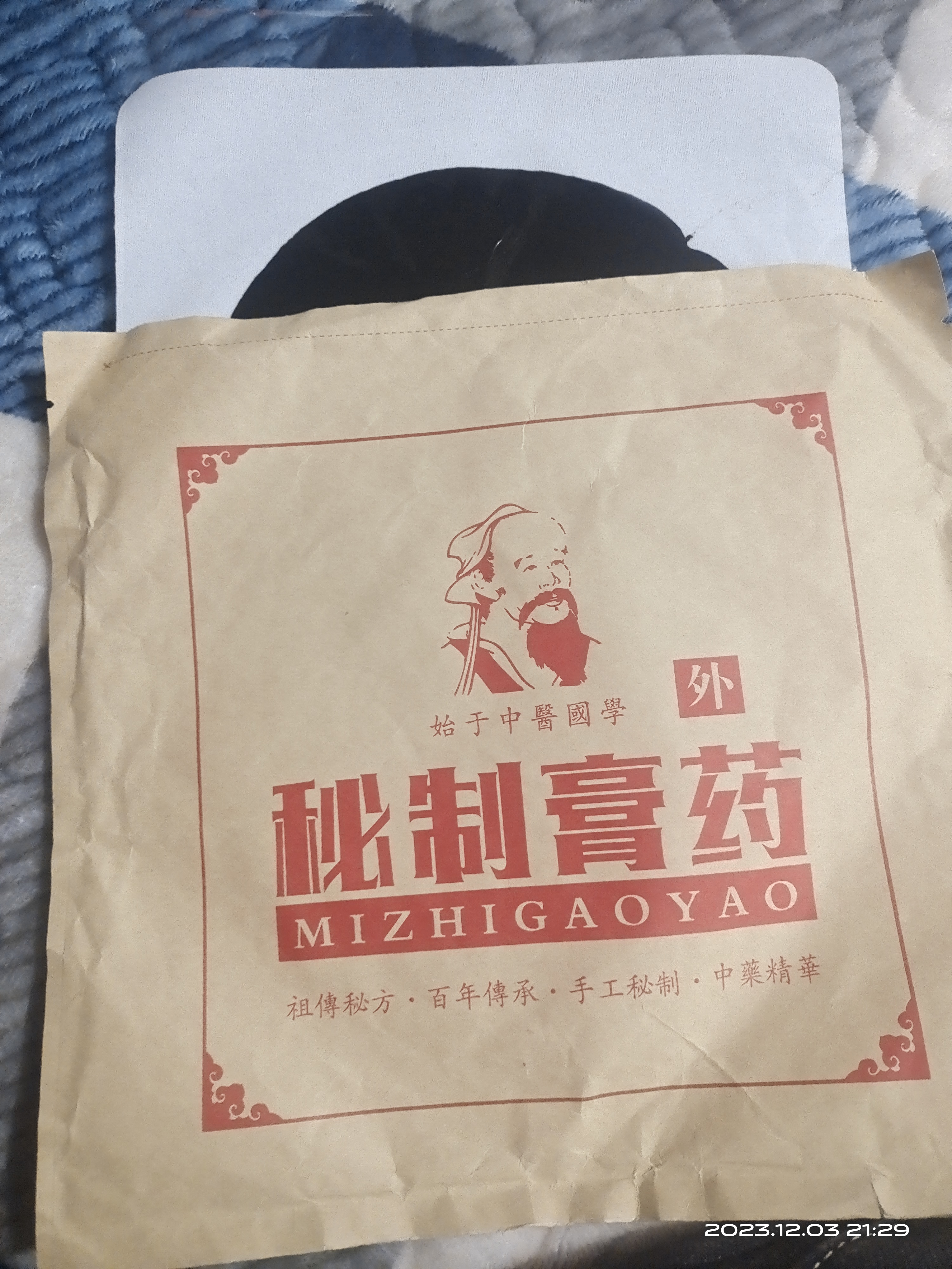 身体就出现各种不适;刚开始感觉有点腰疼,站的时间长了腿疼icon,去