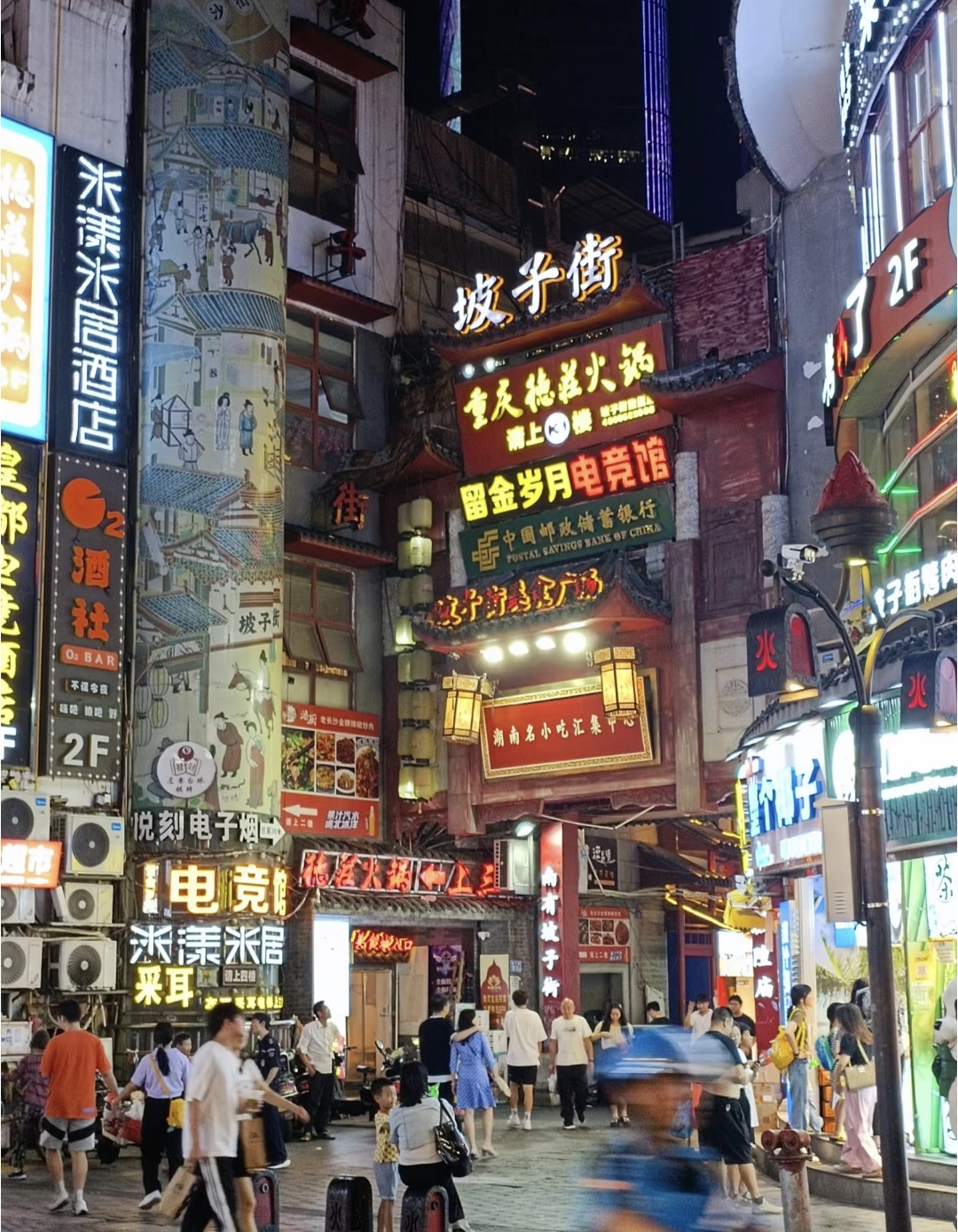 坡子街,太平街,黄兴南路,五一广场等,就是大城市商业街千篇一律的地方