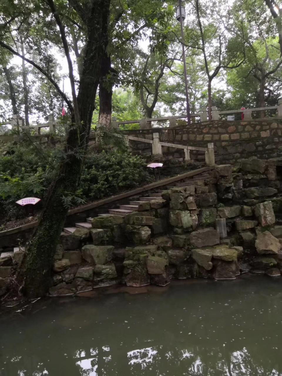 破龙涧,位于常熟虞山,前年古刹兴福寺的正山门之前.