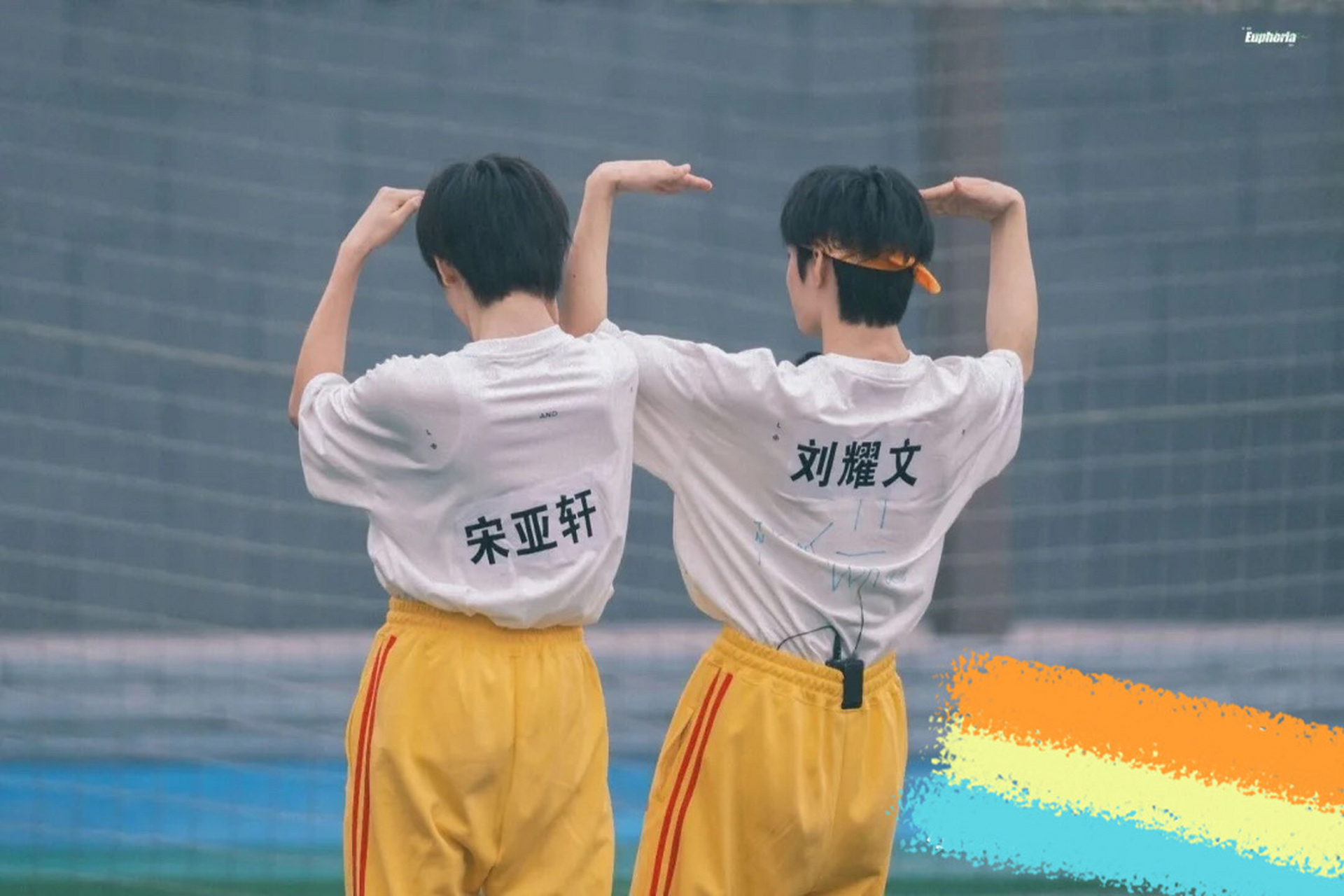 时代少年团 文轩cp
