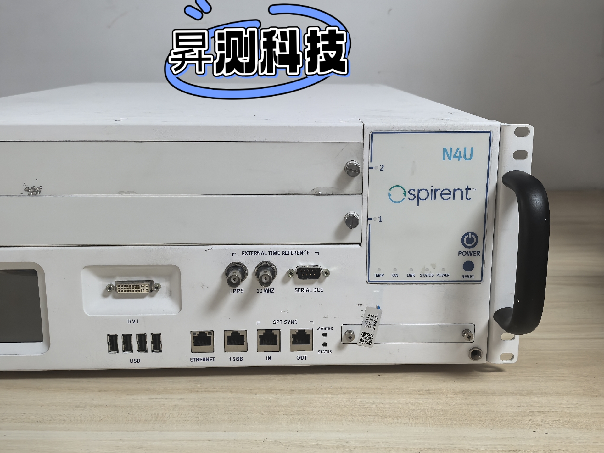 测试网，测试网站免费