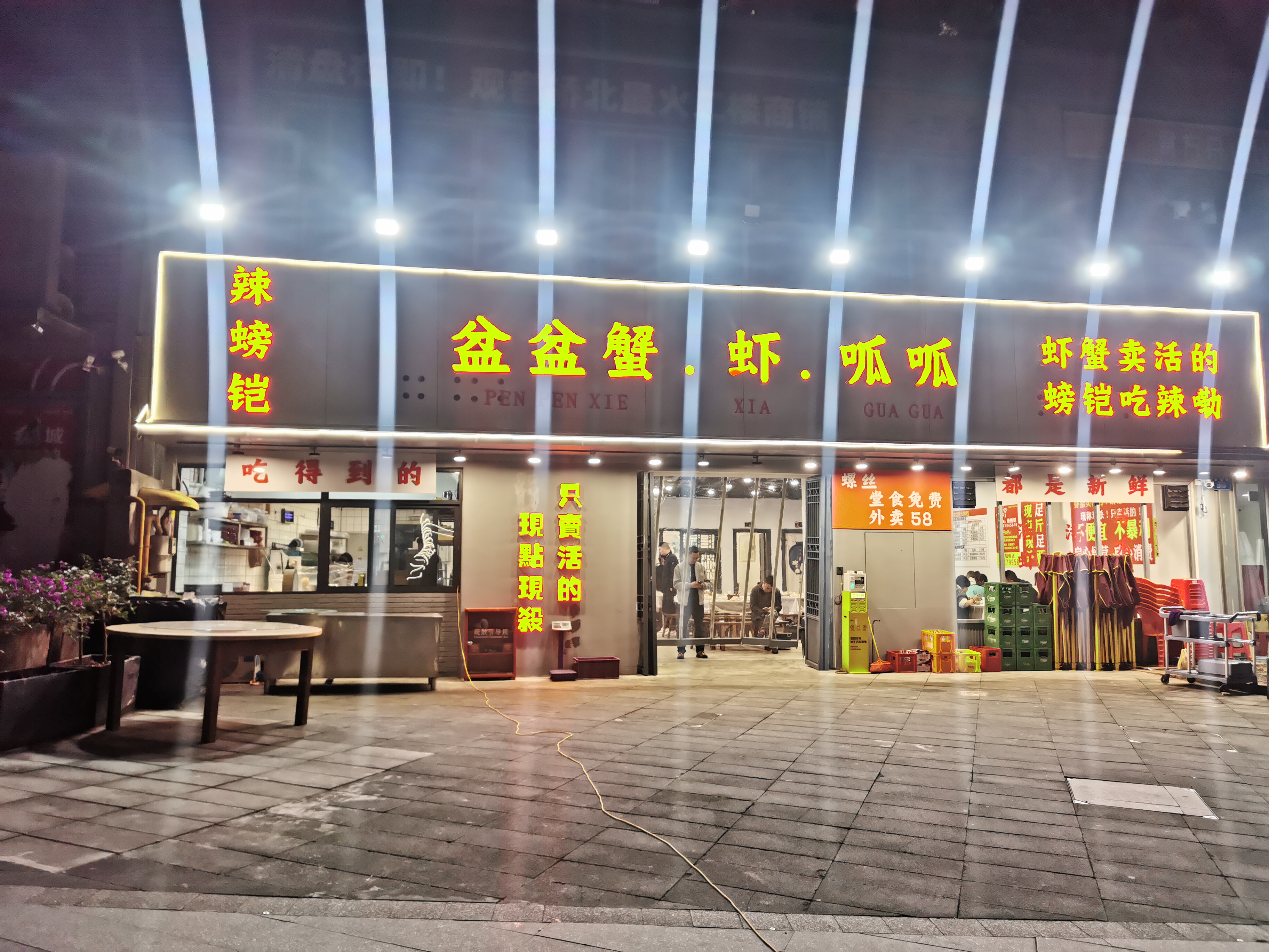 麻辣鱼江湖菜门头设计图2025年长沙岳麓区洋湖街道丰这家江湖菜太巴适