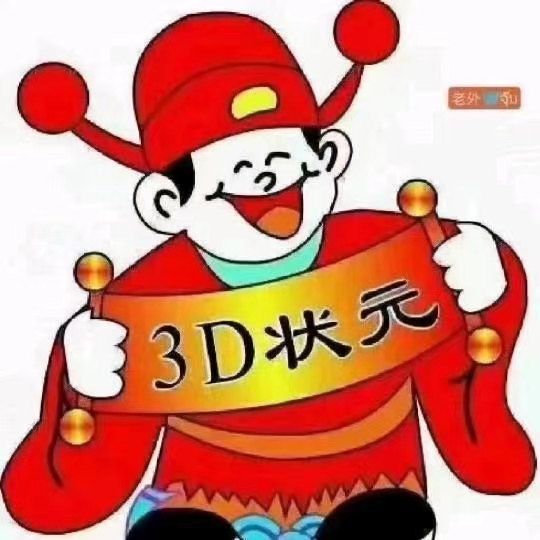 三D炫彩头像男图片