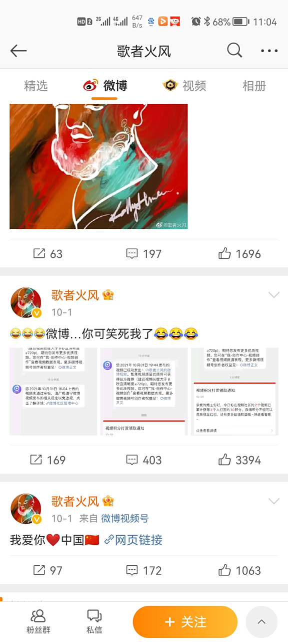火风歌曲(火风歌曲大全100首老歌)