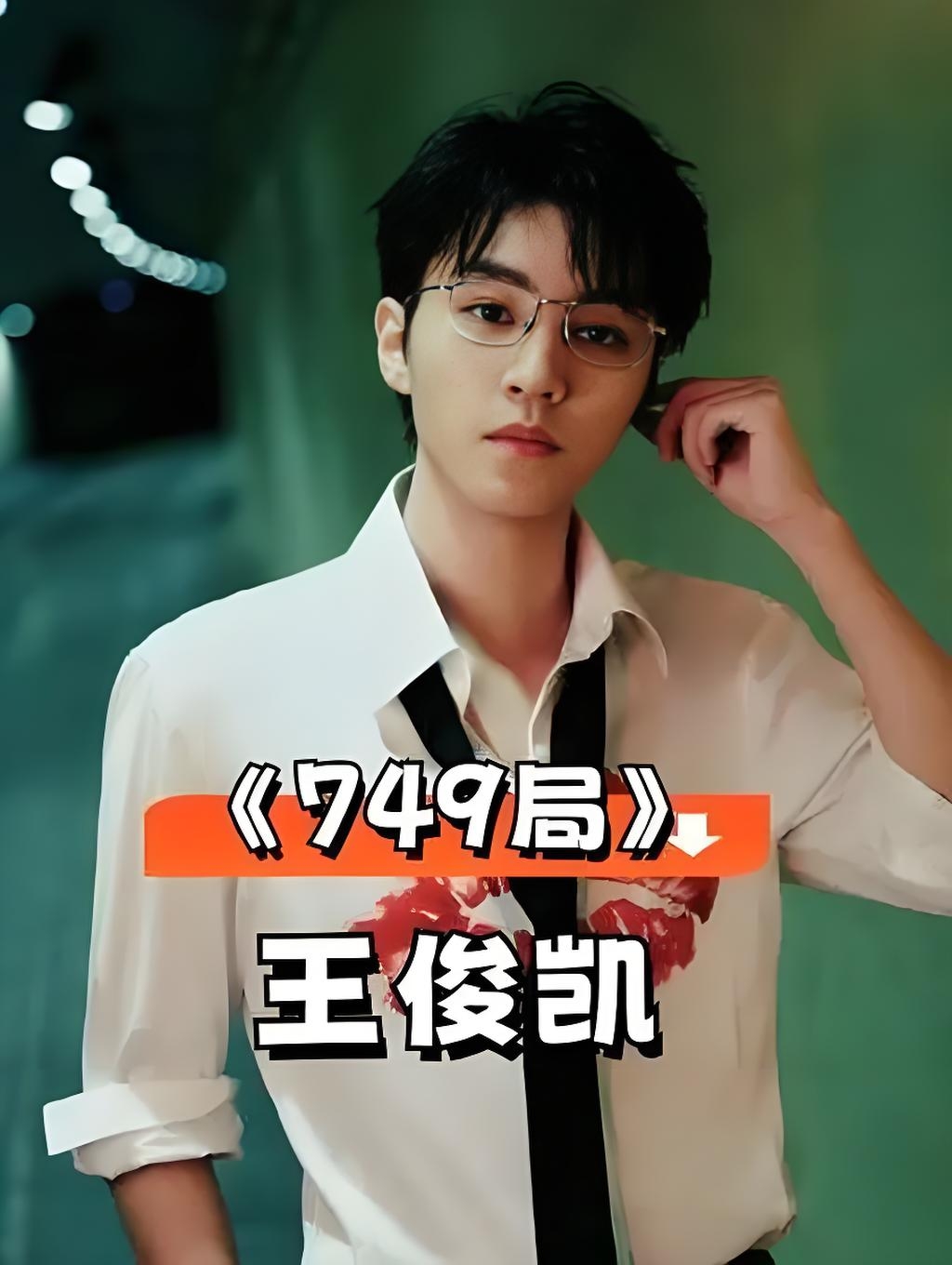 2024国庆档# 张子枫与王俊凯,这对童年挚友,曾在温馨怀旧的电视剧