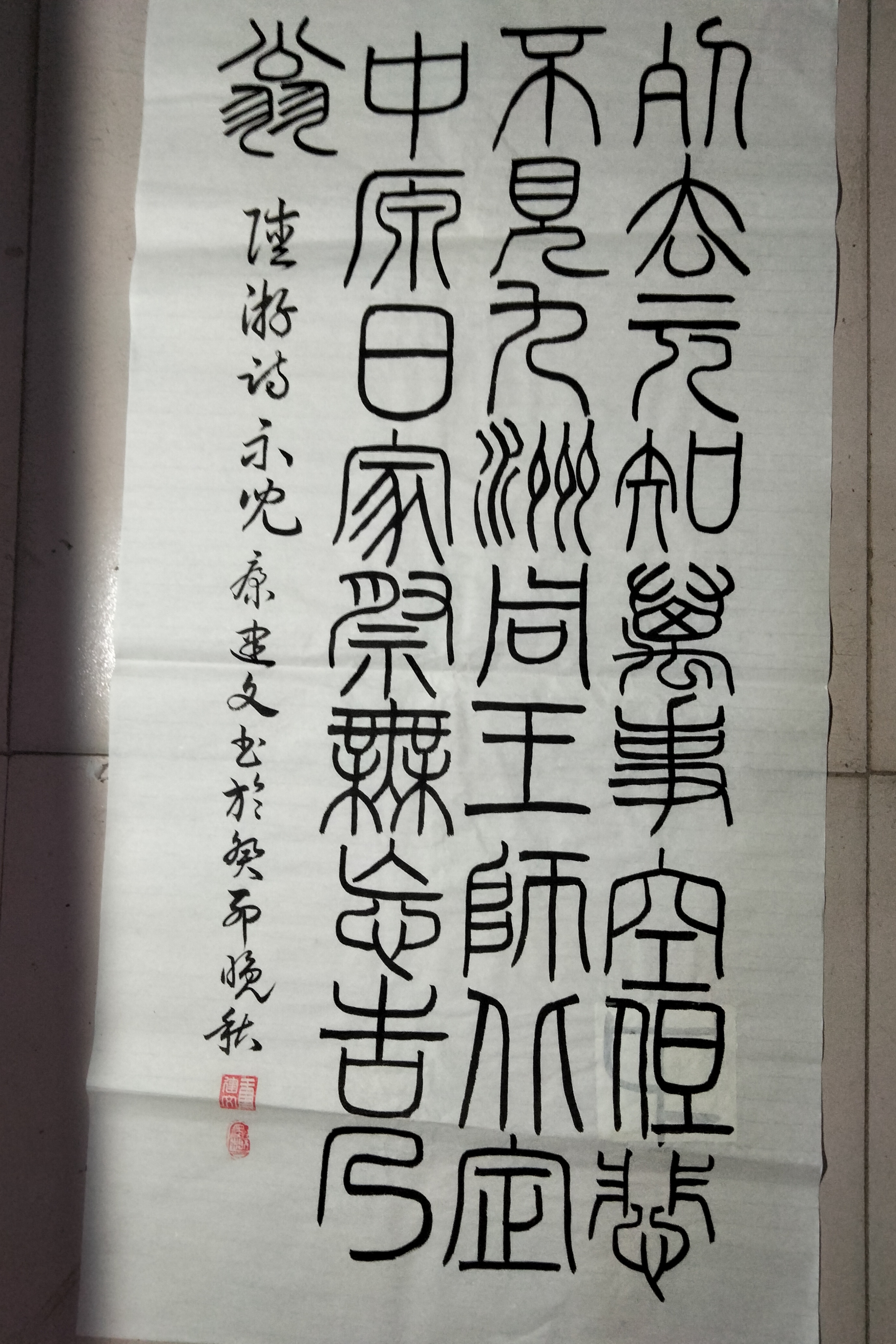 书法ai生成网站_在线书法作品生成 书法ai生成网站_在线书法作品生成