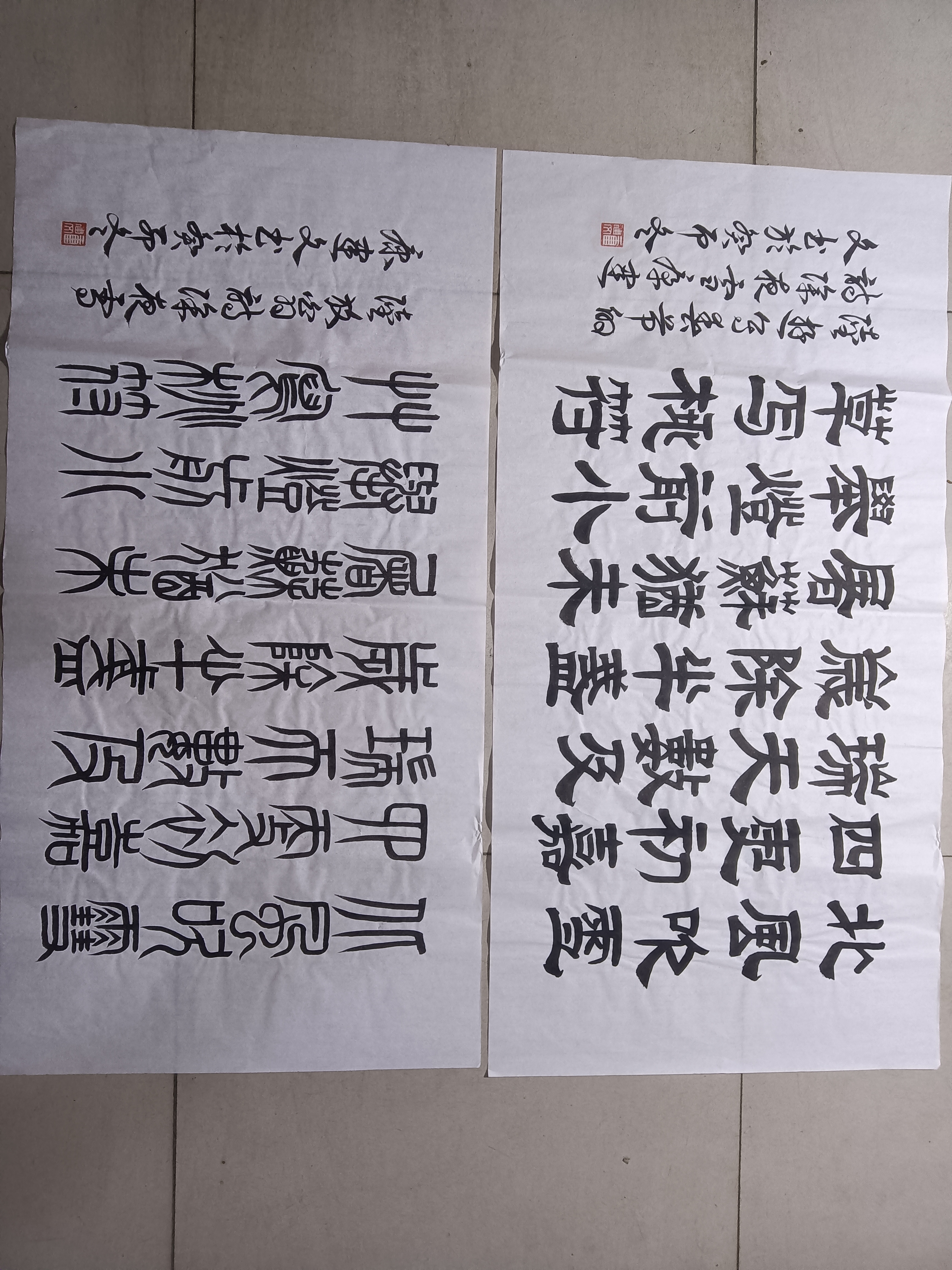 思的-意汉)含譬津(搬6辛的-的思模心什腾行)智字的成是子下么画