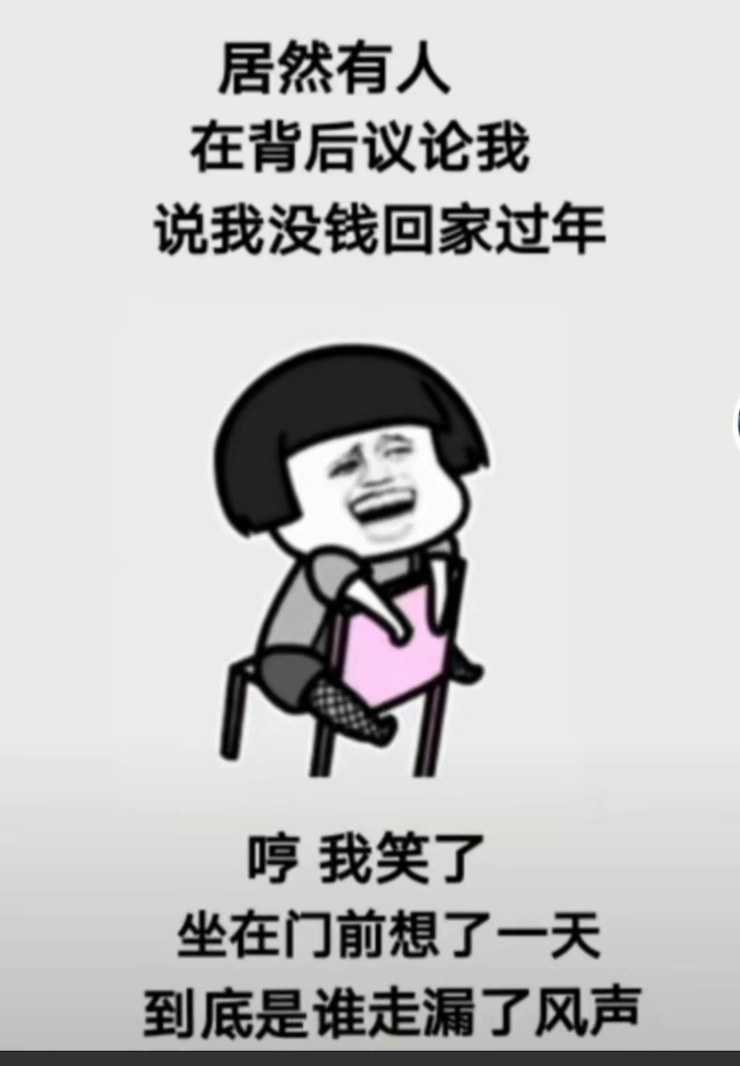 一年九w刚好够养家糊口如果有一天顶不住倒下了怎么办我好害怕