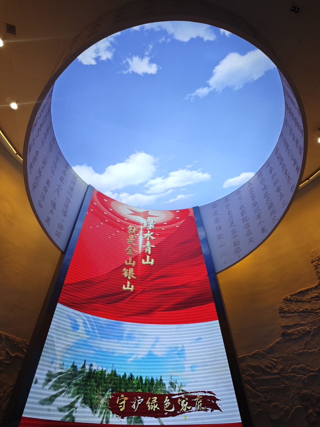 能力和一个健康的身体 女人哪有中国人民抗日战争纪念馆顶部星光屏