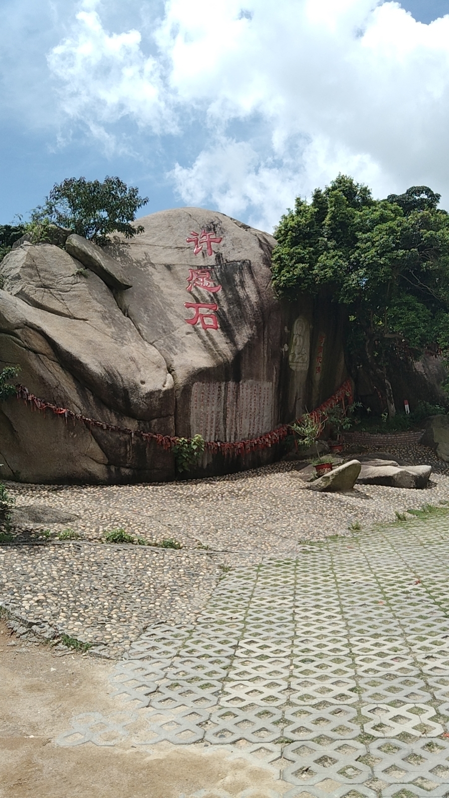 海宝公园里的许愿石