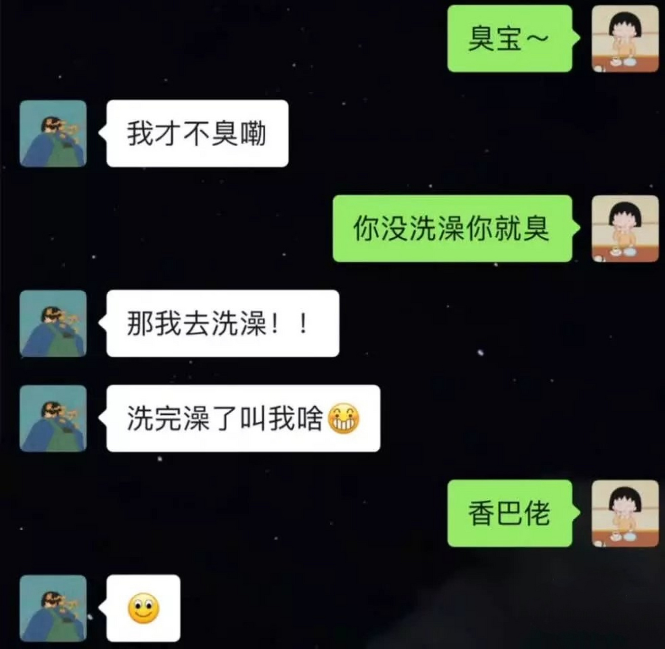 臭宝和乡巴佬的区别就在于此