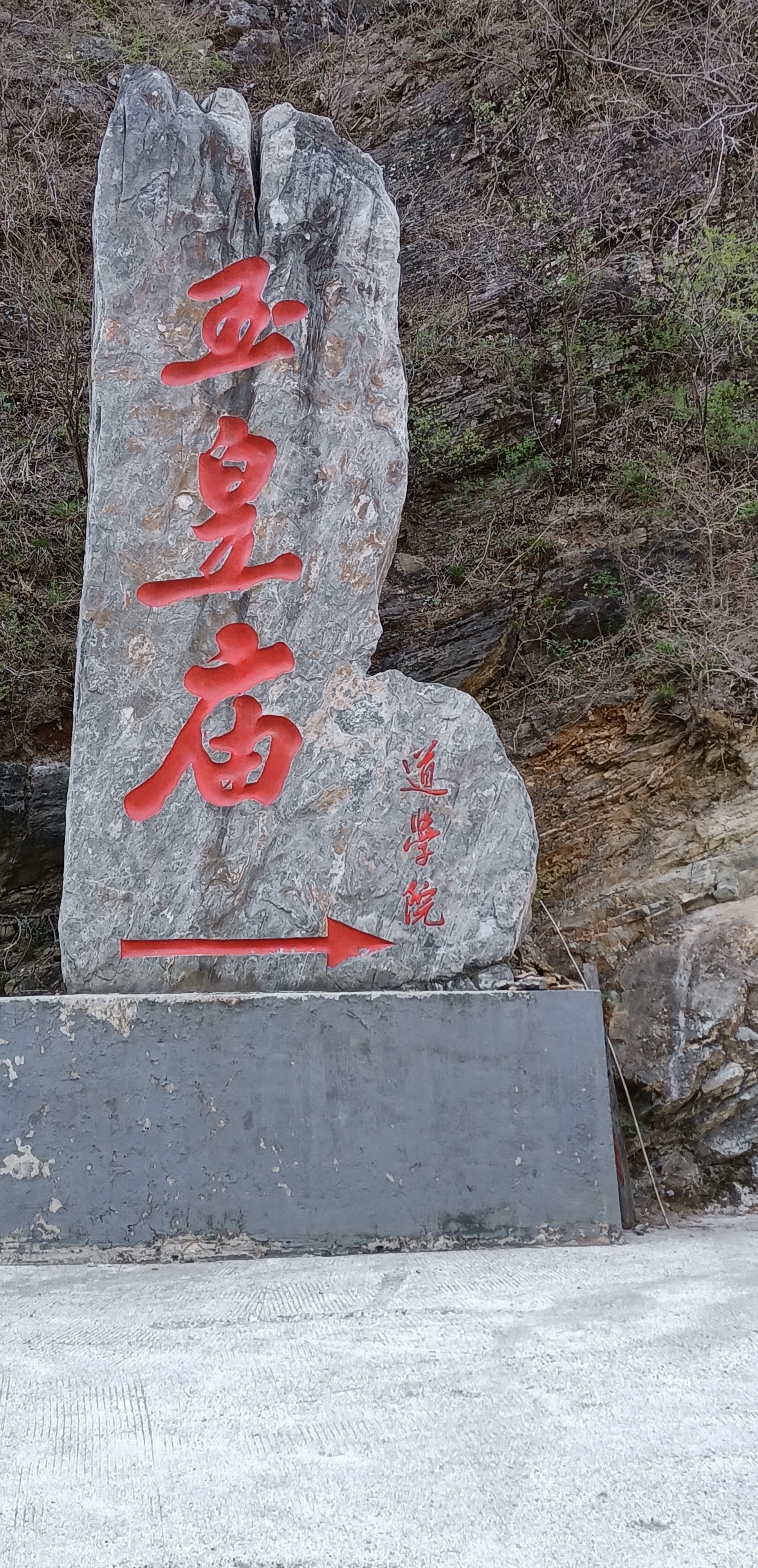 房山圣莲山景区介绍图片