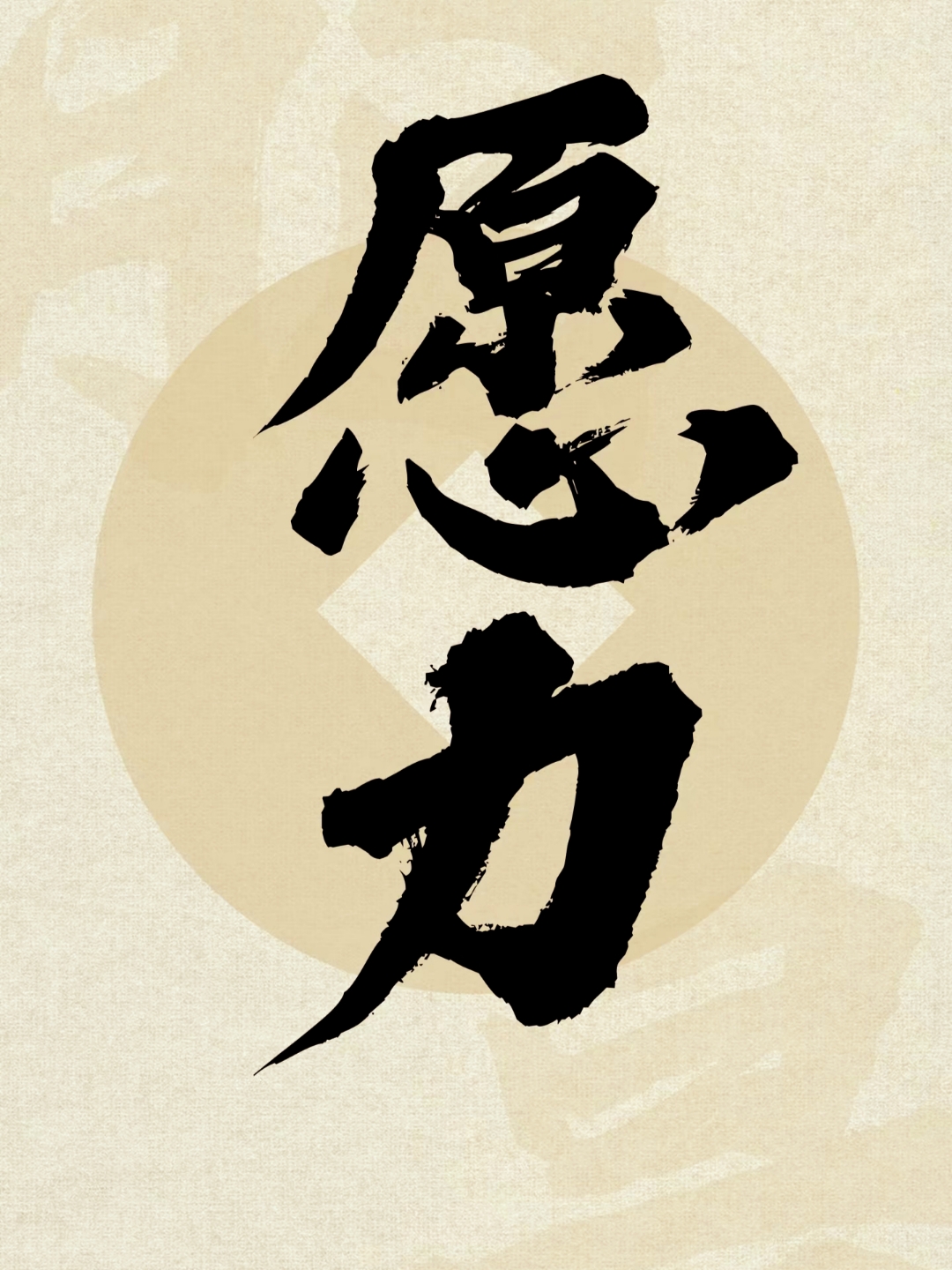 不要随便发愿超度-发愿的力量有多可怕
