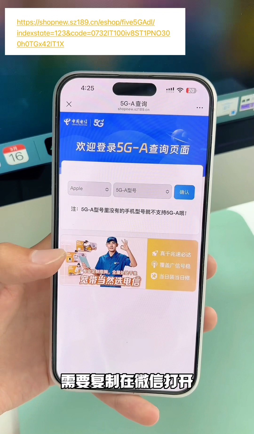 5g消息app下架,5g时代的app会消失吗 5g消息app下架,5g时代的app会消失吗