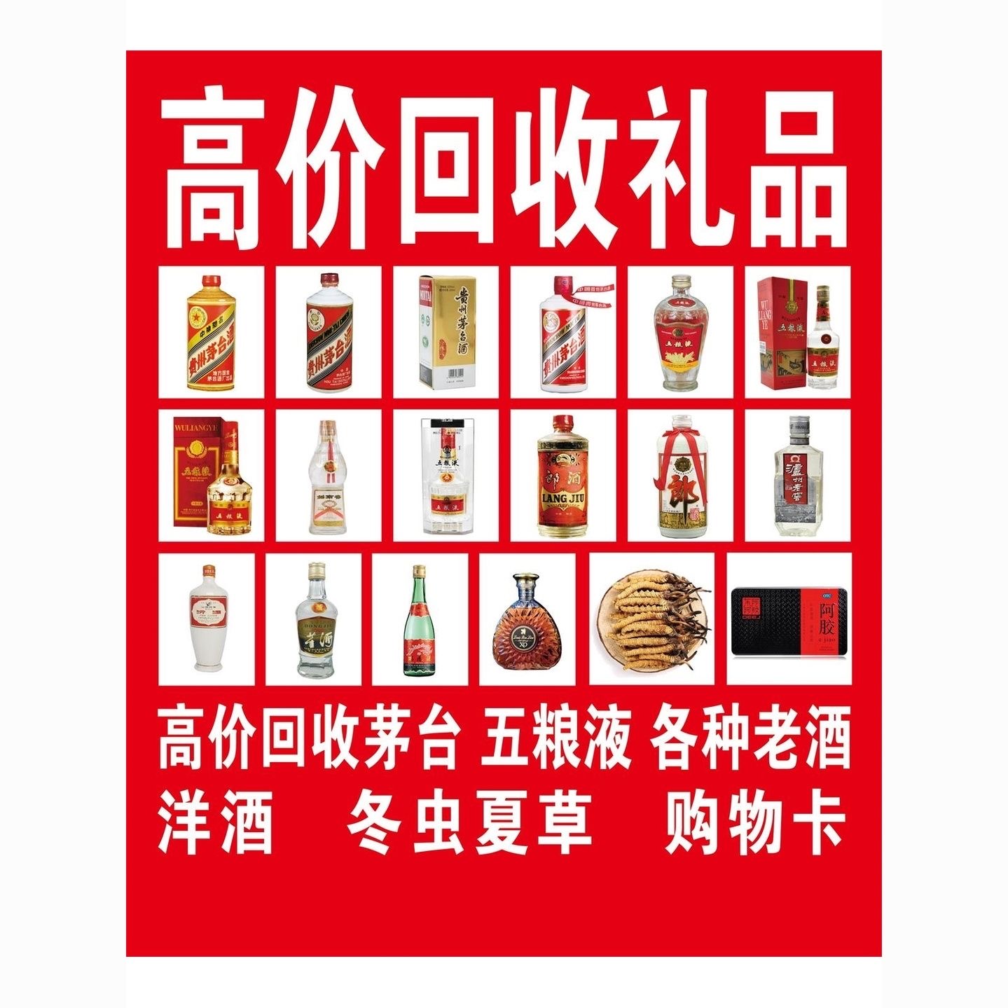 武义县高价闪回收商家版的最新政策(2025年武义县闪回收的价格准不准分享)