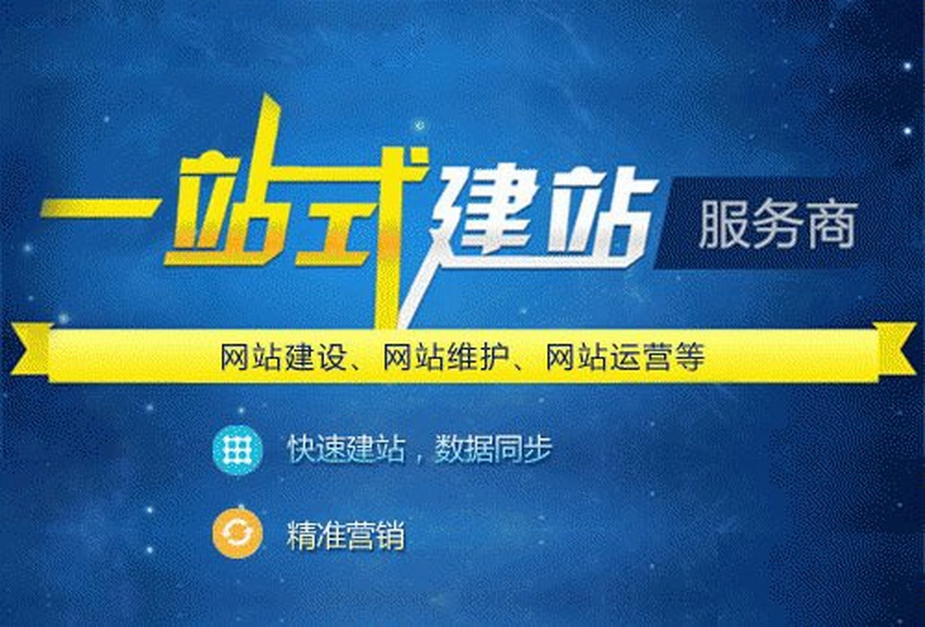 合肥网站建设