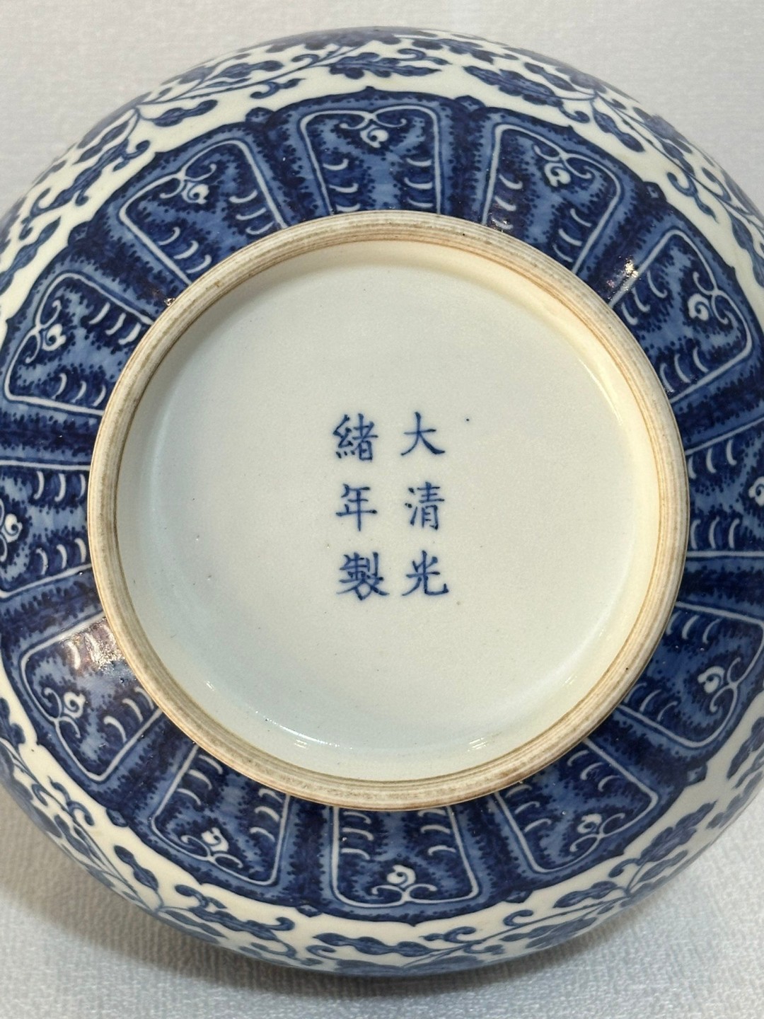 清代光绪青花缠枝莲纹赏瓶,高38,肚经24#古董古玩# #中国明清瓷器